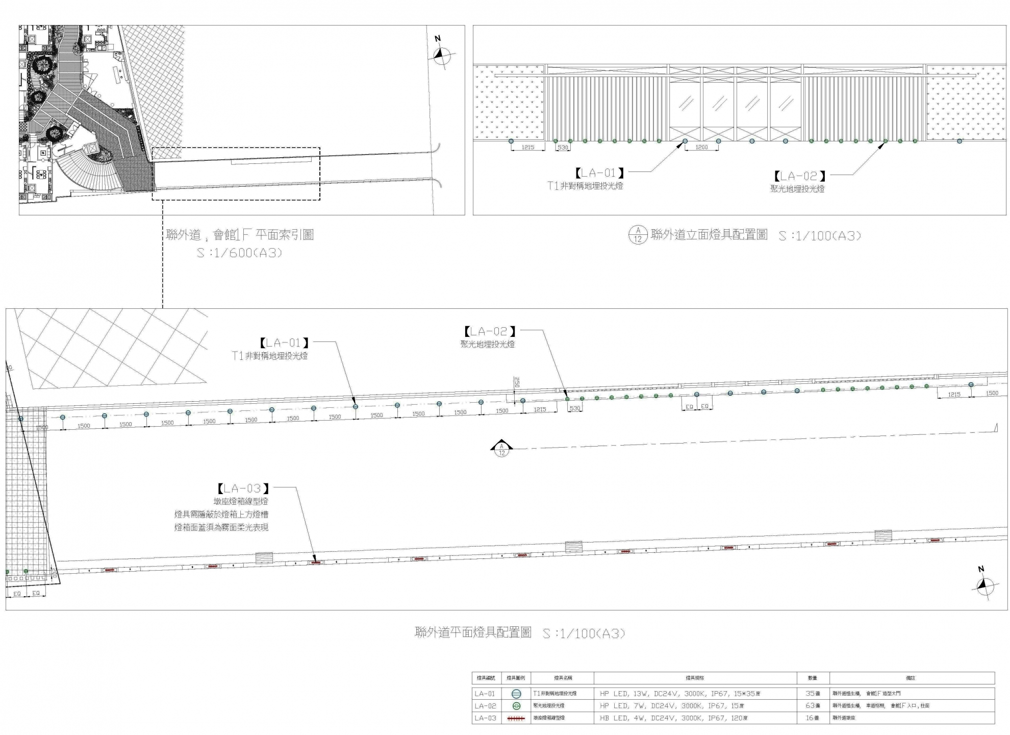 冠竑平鎮新貴段<span>Guan Hong Xingui Section</span>