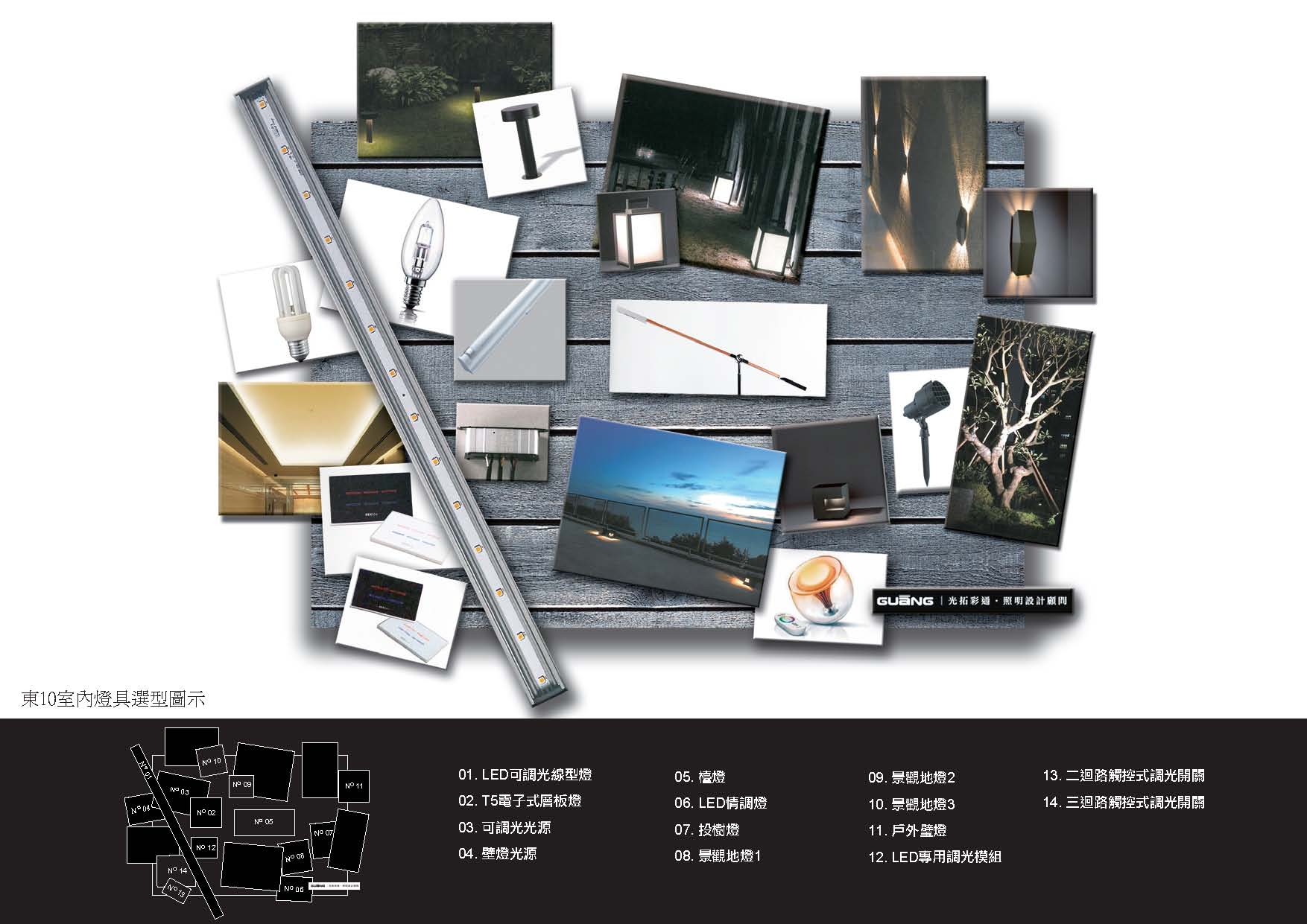 三亞東鑼島<span>SANYA Resort - The Island Club</span>