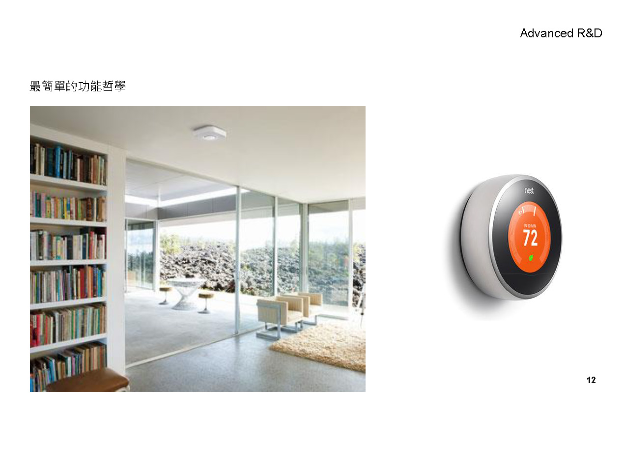 經濟部科技研究發展專案計畫<span>Integrated R&D Program,MOEA </span>