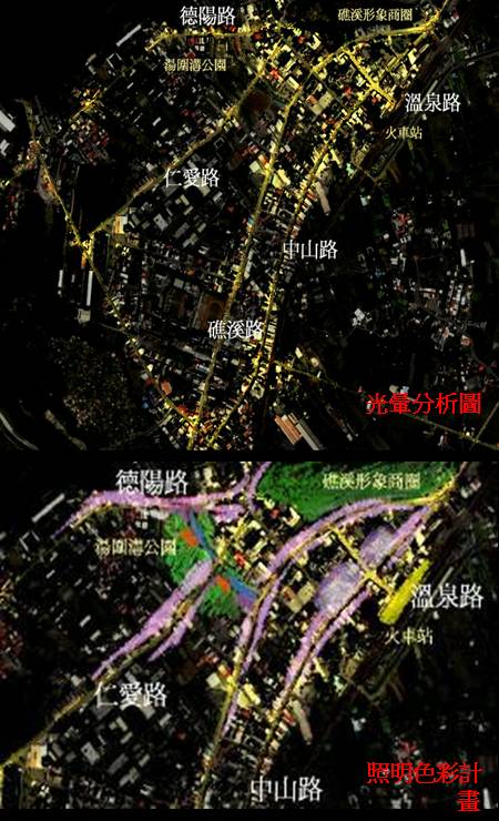 宜蘭景點夜間燈廊<span>Yilan Urabn Lighting Master Plan</span>