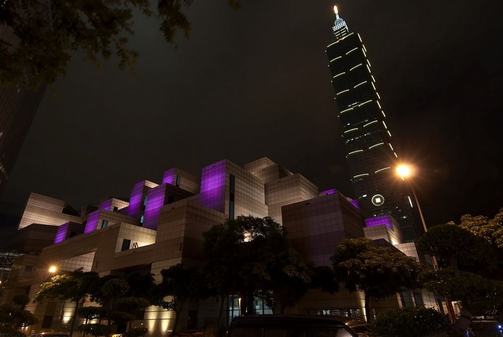 台北世貿中心<span>Taipei World Trade Center</span>