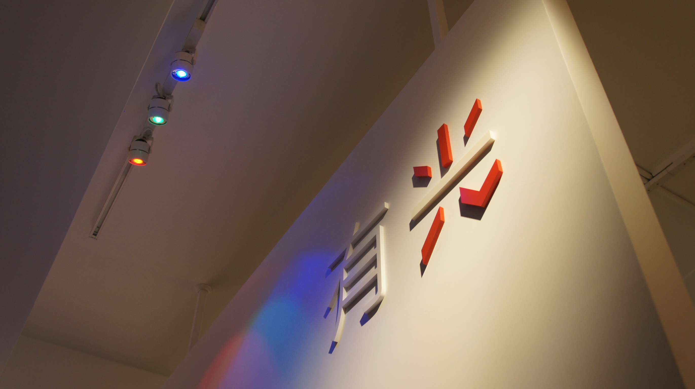 光拓彩通 敦南53<span>GUANG Lighting Designers Associates </span>