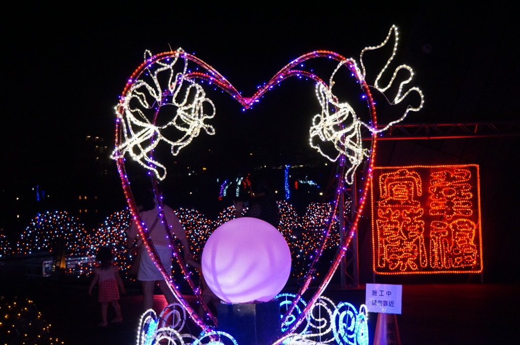 2015宜蘭情人節-頭城蘭陽博物館<span>2015 Yilan Valentine's Day</span>