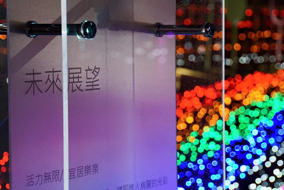 2016台灣燈會-桃園故事軸<span>2016 Taiwan Lantern Festival</span>