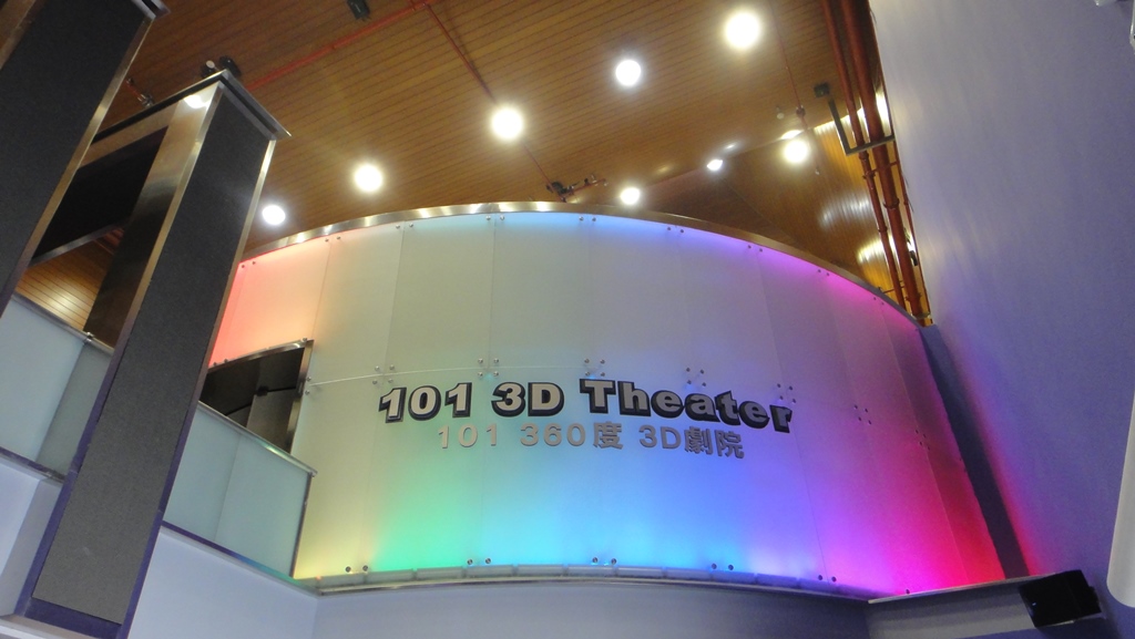 2010上海世博台北館<span>Taiwan Pavilion - 2010 Shanghai EXPO</span>