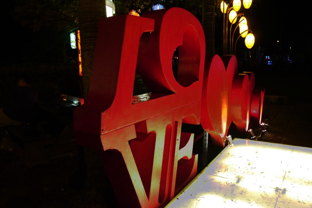 2012宜蘭情人節-礁溪龍潭湖<span>2012 Yilan Valentine's Day<span>