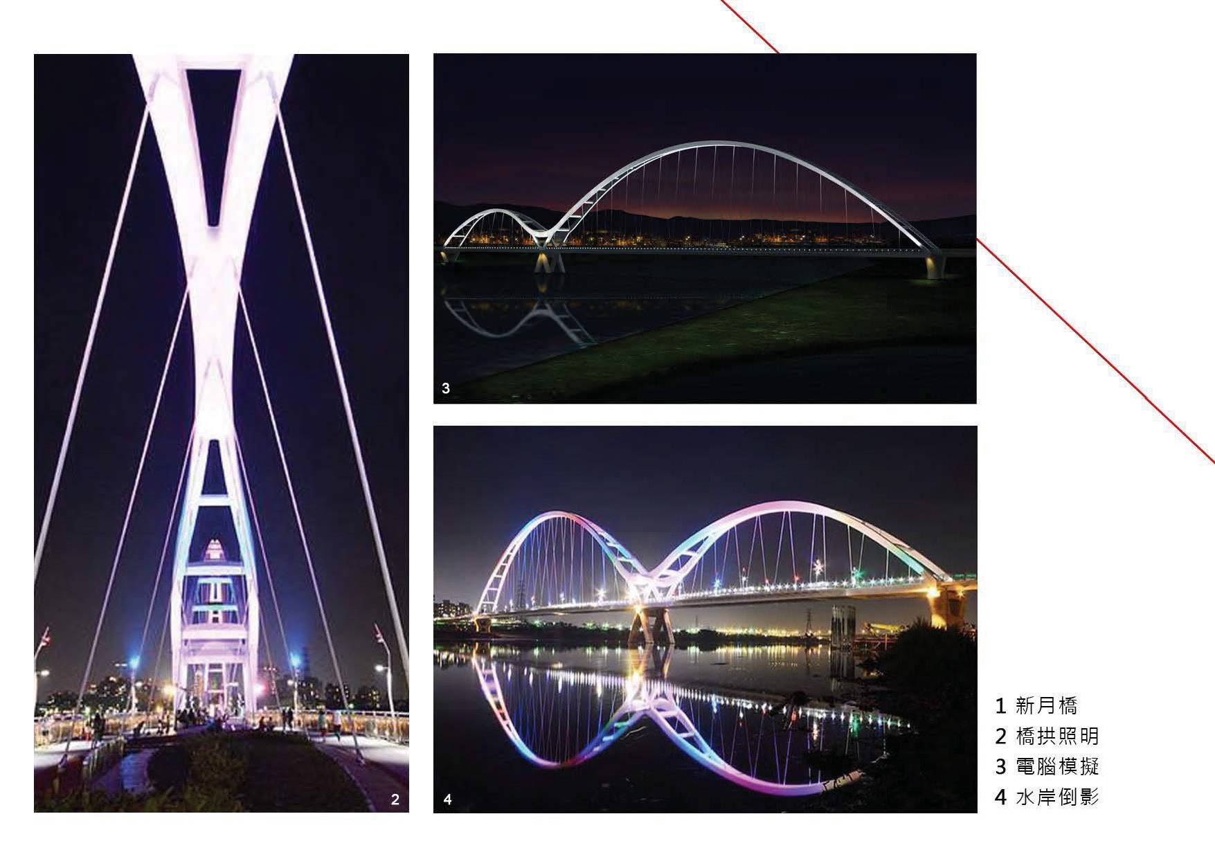 大漢溪 新月橋<span>Crescent Bridge, New Taipei City</span>