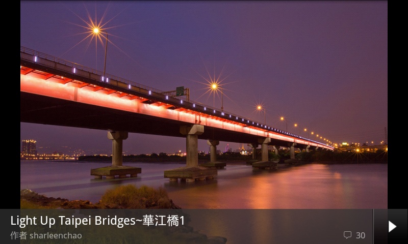華江橋<span>HuaJiang Bridge</span>