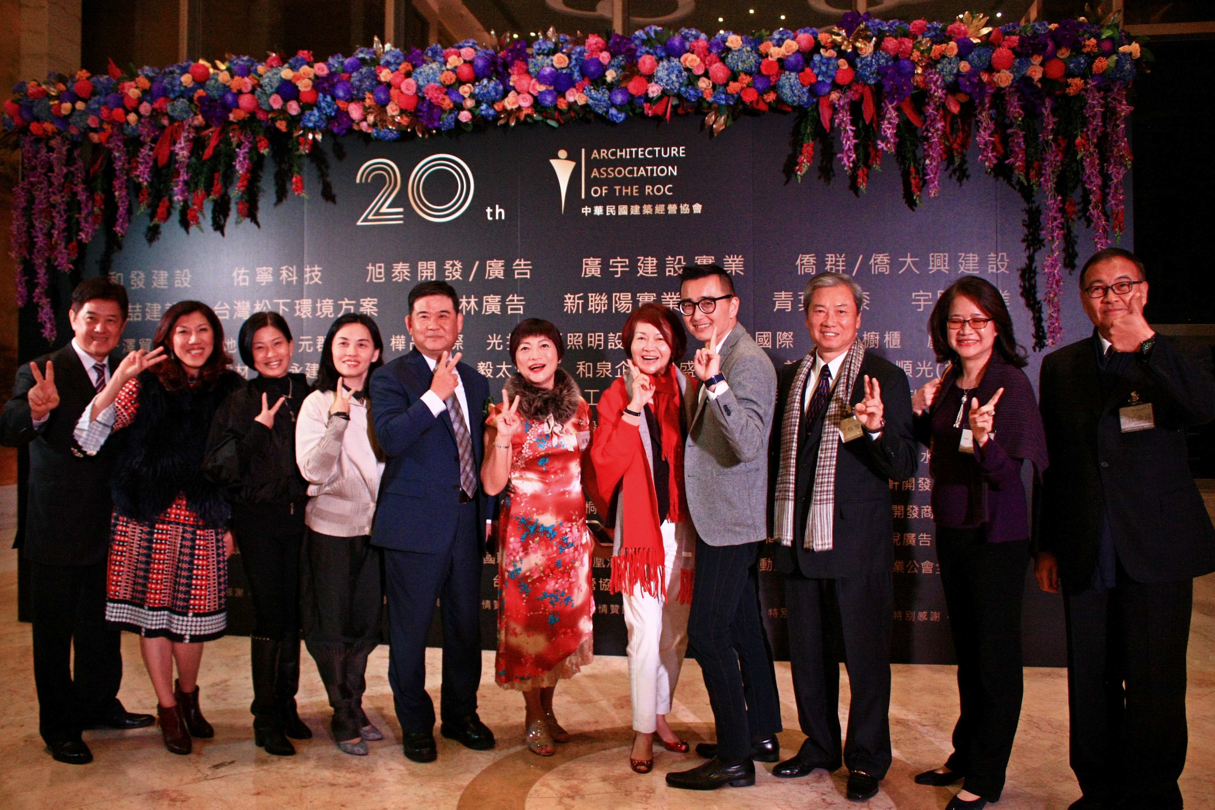 2016中華建經-年會<span>Architecture Association of the R.O.C - 2016 Annual meeting</span>