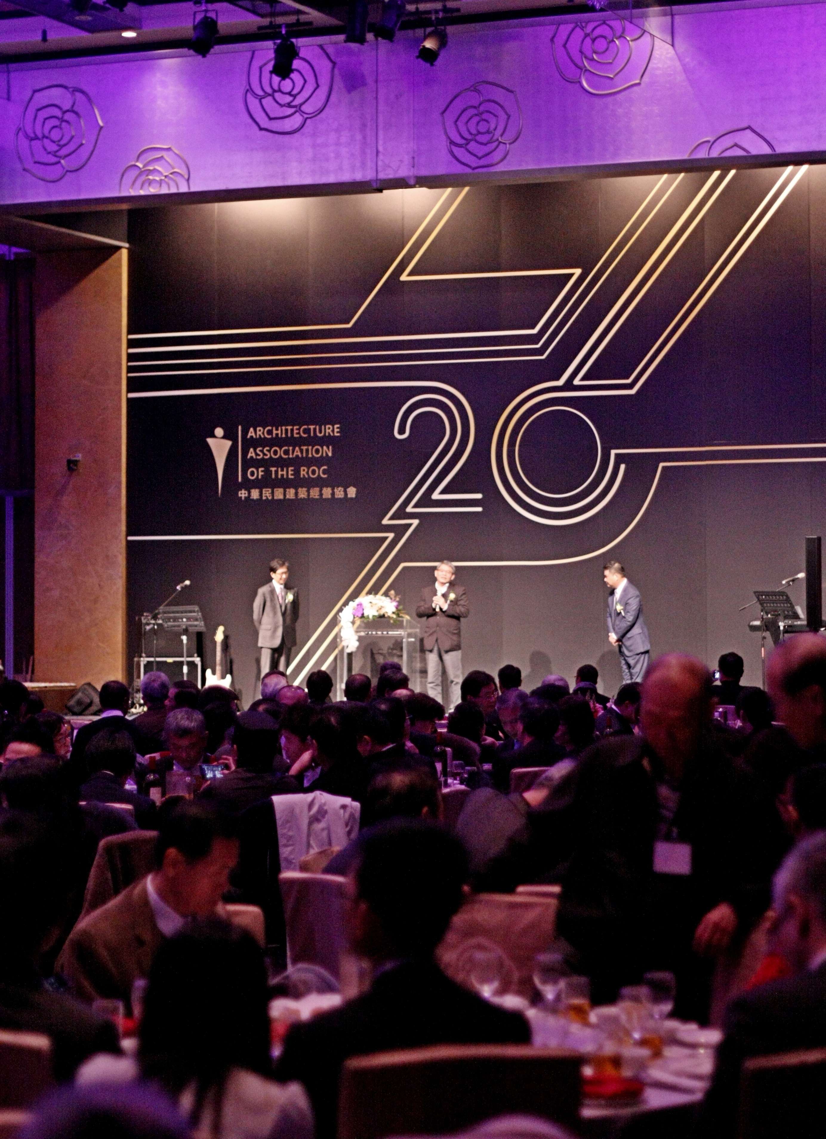 2016中華建經-年會<span>Architecture Association of the R.O.C - 2016 Annual meeting</span>