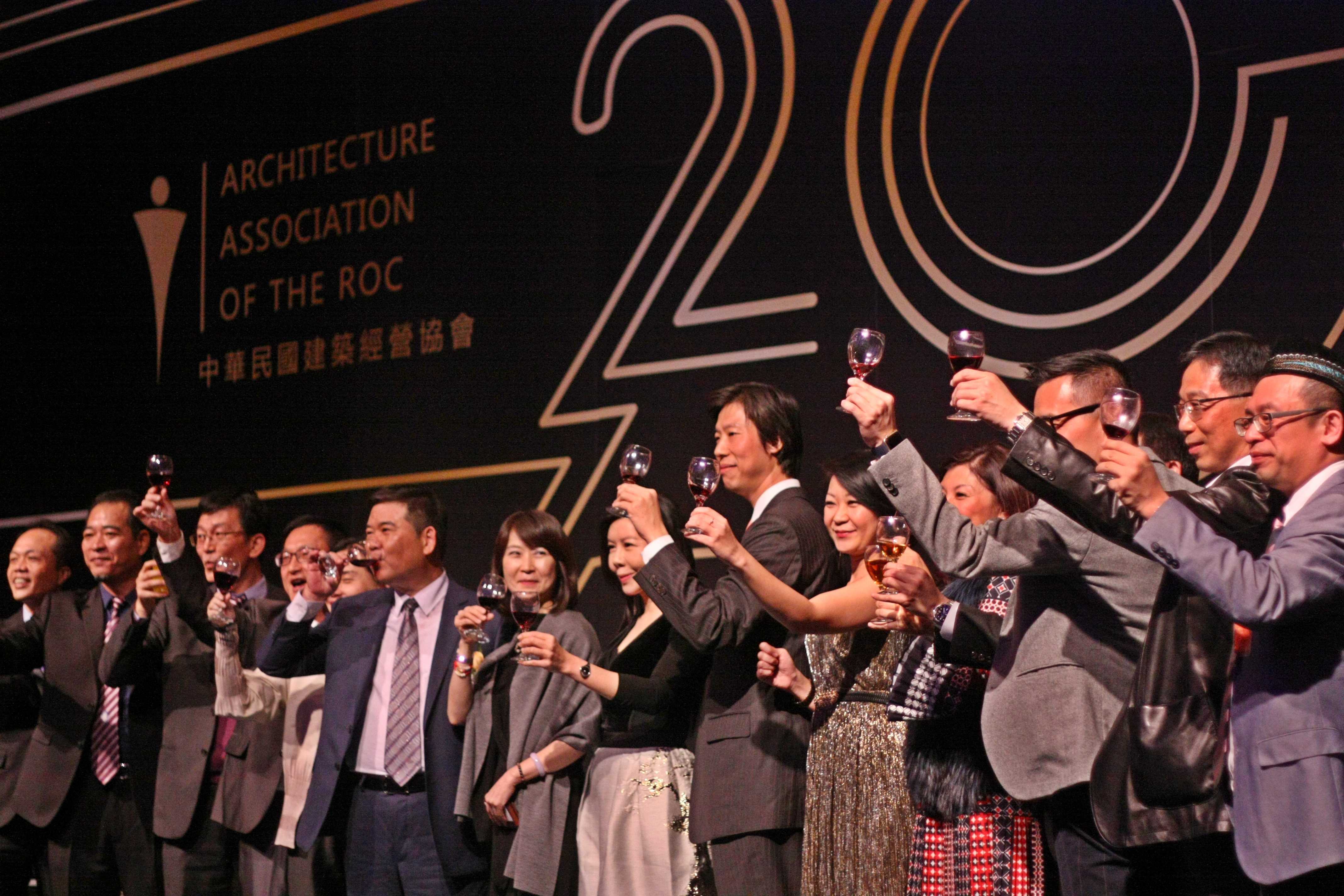 2016中華建經-年會<span>Architecture Association of the R.O.C - 2016 Annual meeting</span>