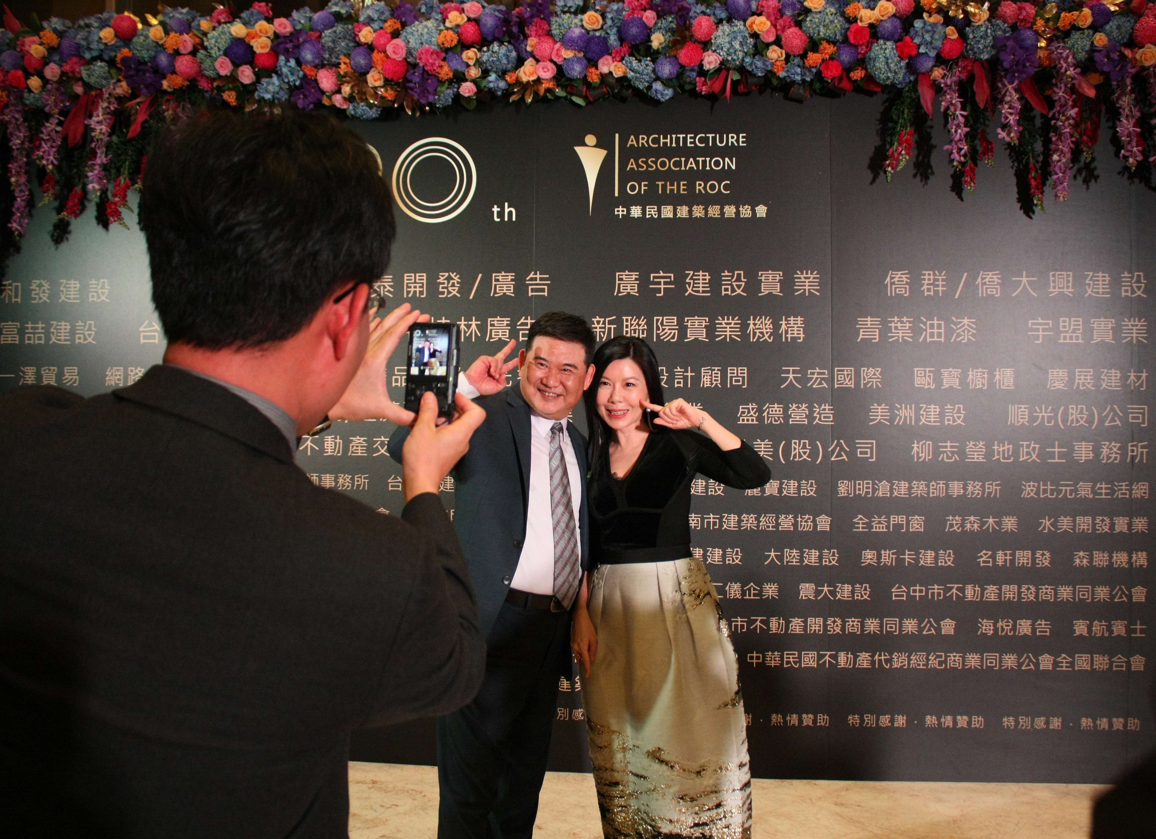 2016中華建經-年會<span>Architecture Association of the R.O.C - 2016 Annual meeting</span>