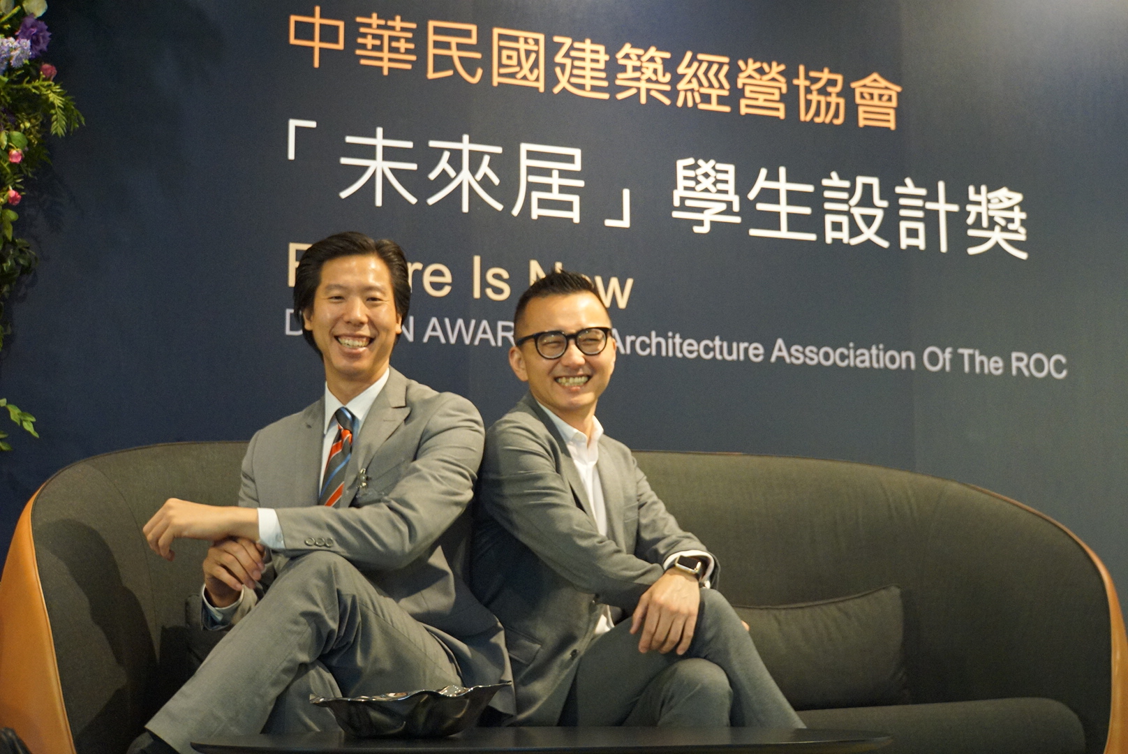 2017中華建經-未來居學生設計獎<span>Architecture Association  of the R.O.C - 2017 Design Awards