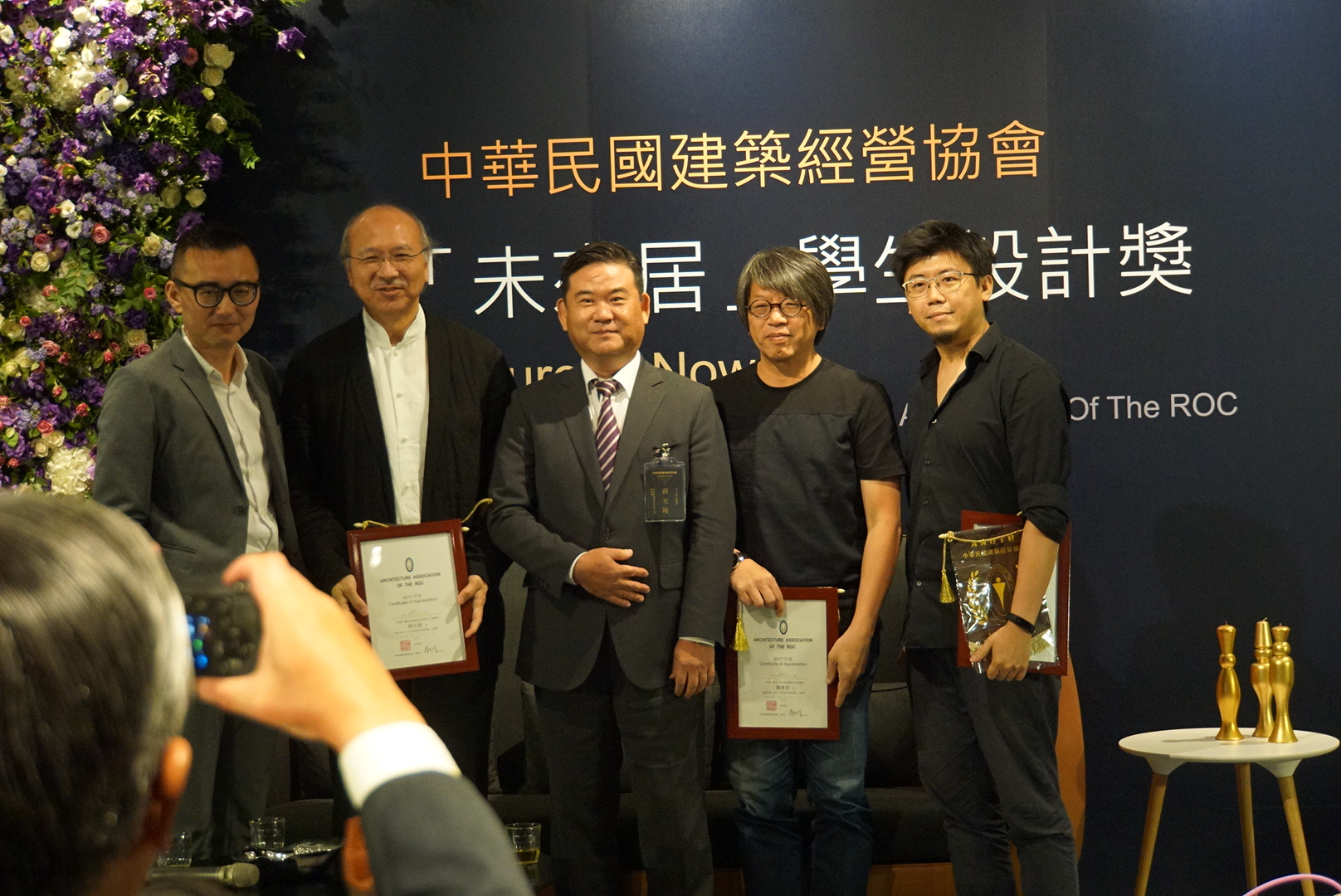 2017中華建經-未來居學生設計獎<span>Architecture Association  of the R.O.C - 2017 Design Awards