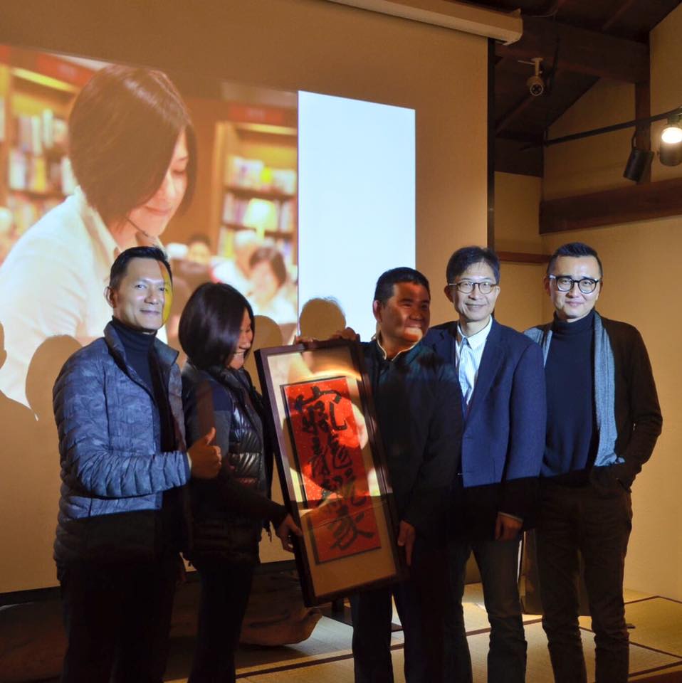 2017中華建經-未來居講習會<span>Architecture Association of the R.O.C - 2017 Workshop</span>