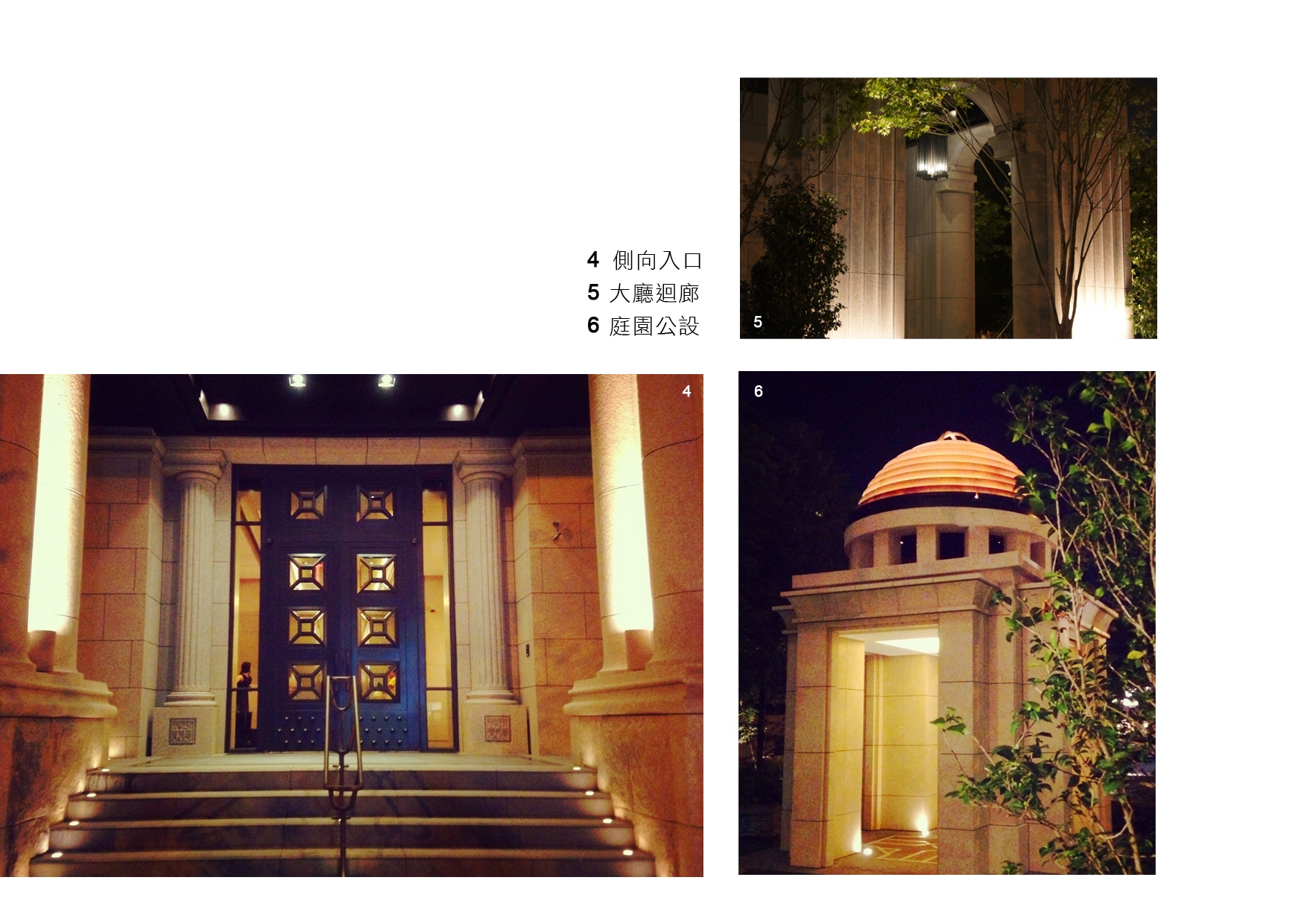 雙橡園F1特區<span>Twin Oaks F1</span>