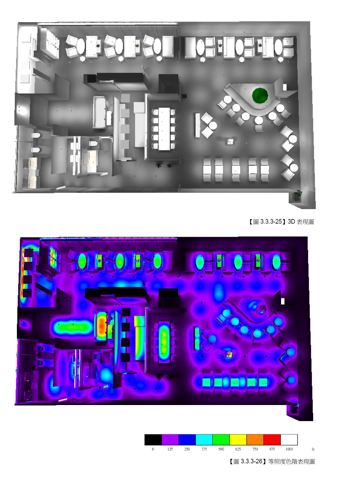 新光三越商場照明-設計基準<span>SKM Public Space-Lighting Plans</span>