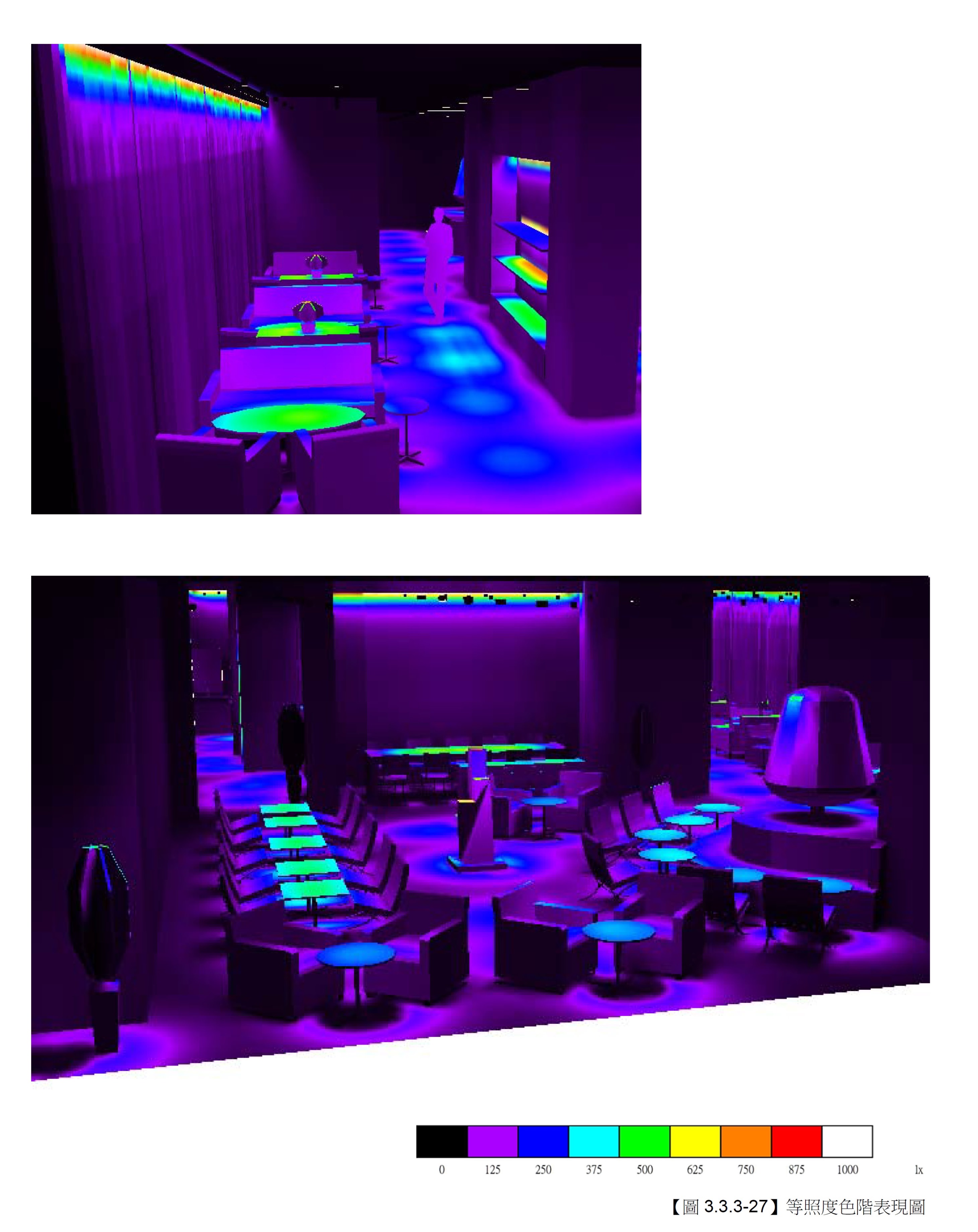 新光三越商場照明-設計基準<span>SKM Public Space-Lighting Plans</span>