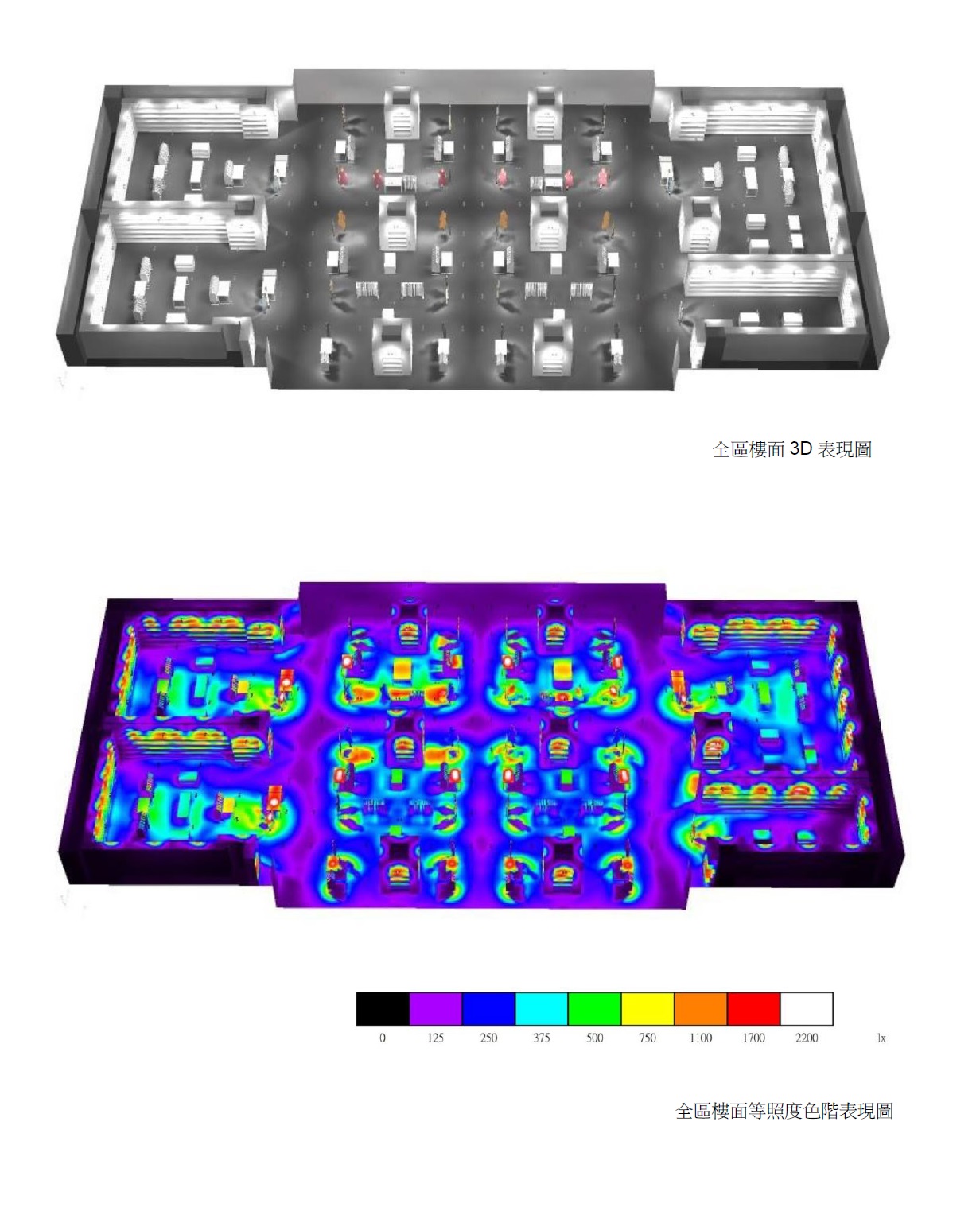 課題分析-新光三越基準範圍佈燈評估SKM Lighting Standard - 室內設計類 | Interior - Projects ...