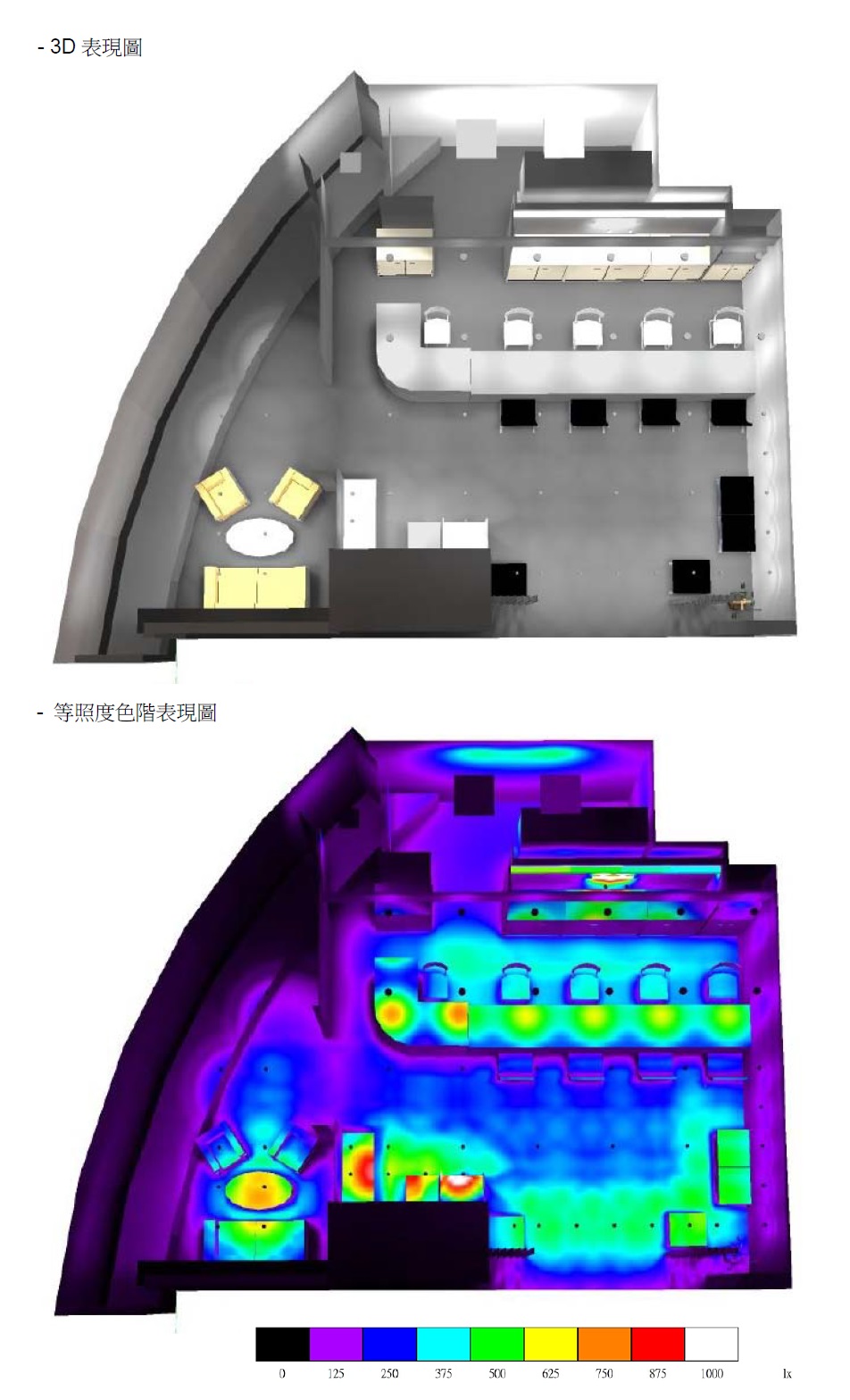 課題分析-Baby room.Party room及料理教室佈燈建議<span>SKM Lighting Suggestion</span>