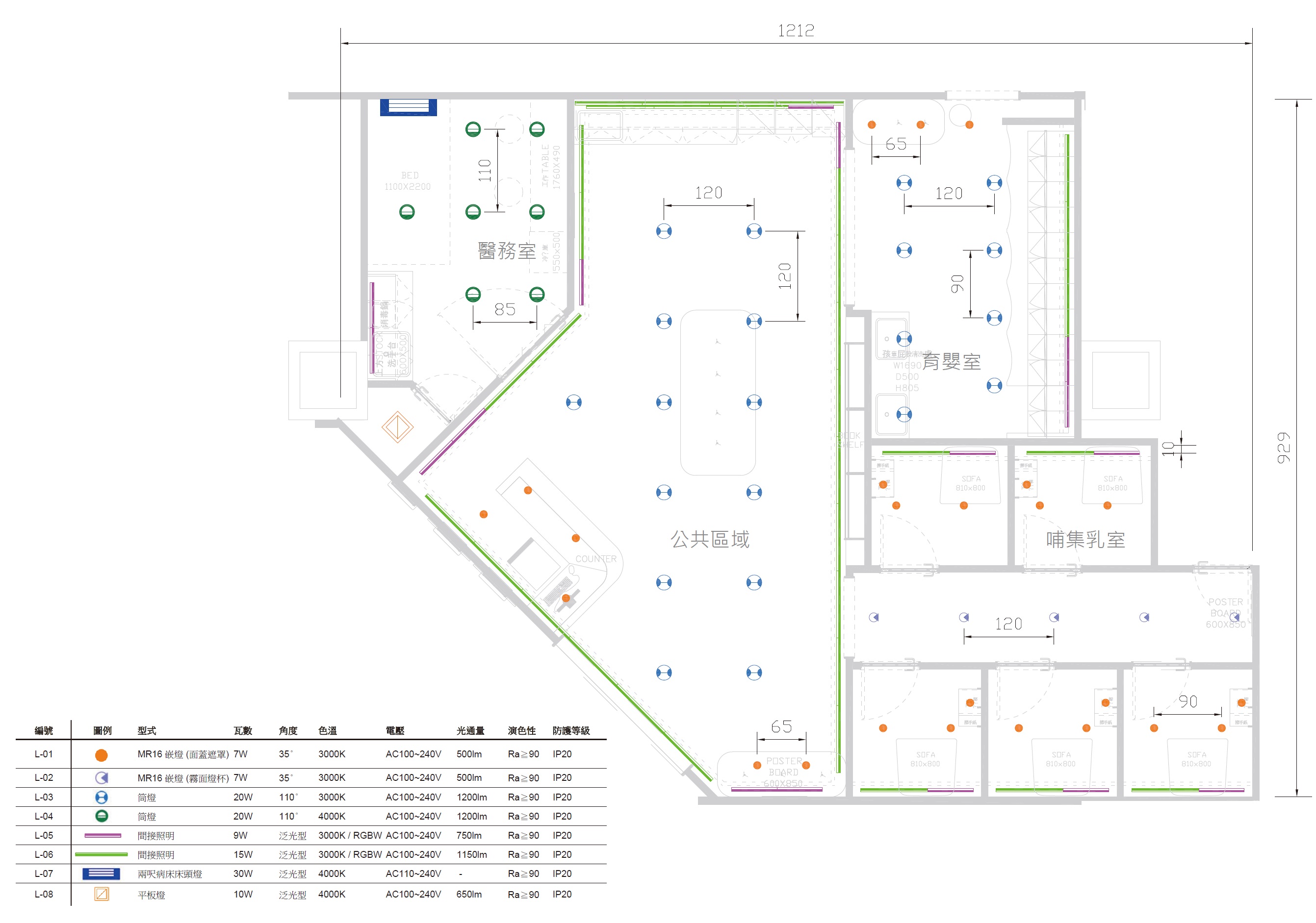 課題分析-Baby room.Party room及料理教室佈燈建議<span>SKM Lighting Suggestion</span>