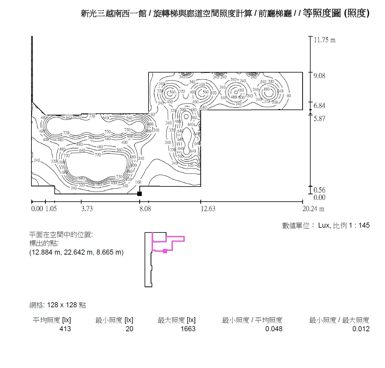 空間LED化照明改善-新光三越南西本館旋轉梯與廊道<span>Stairs&Corridor Mock-up Test</span>