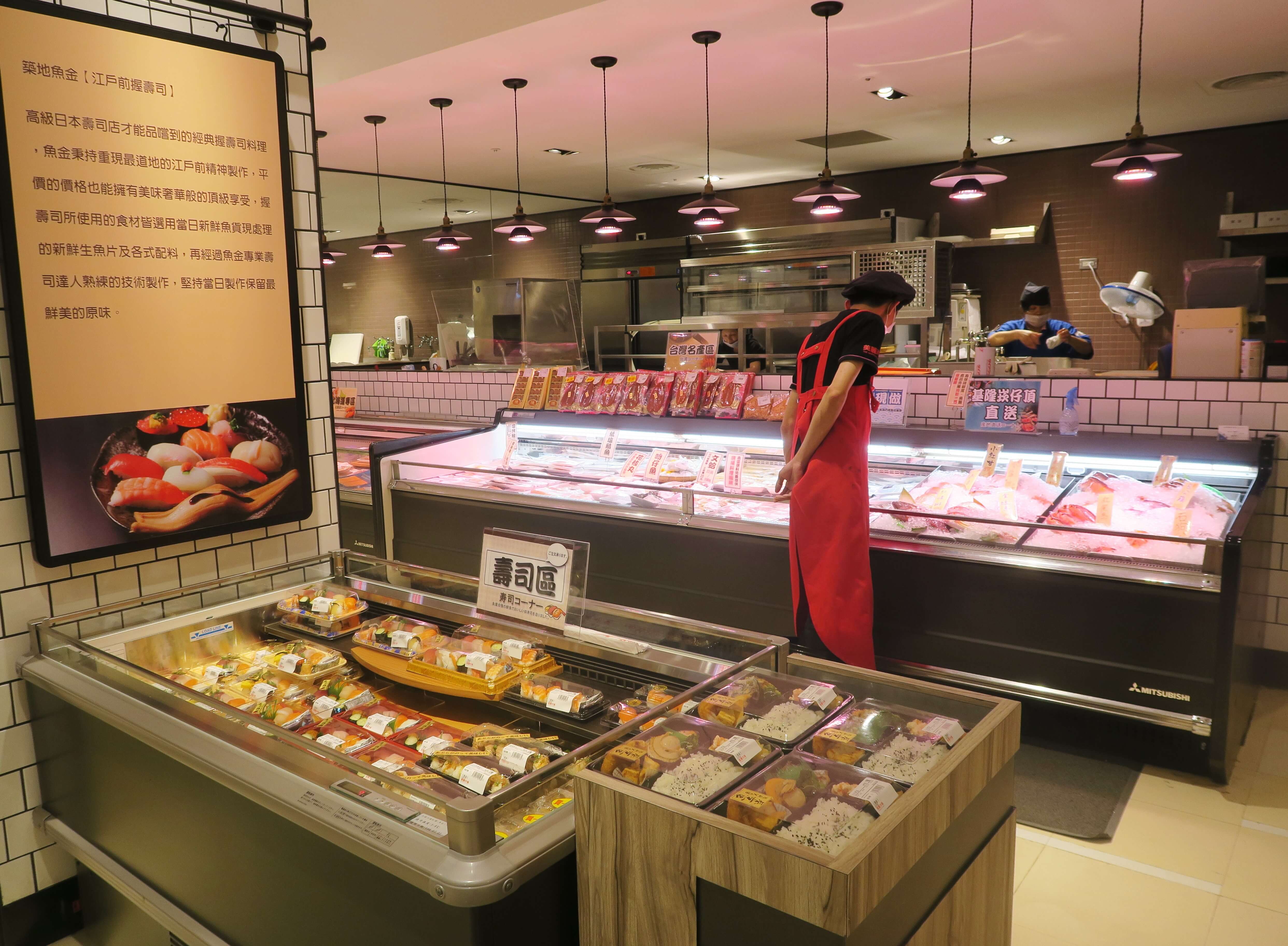 新光三越改裝案-信義新天地A4館B2F超市生鮮/美麗市場<span>Supermarket Lighting</span>