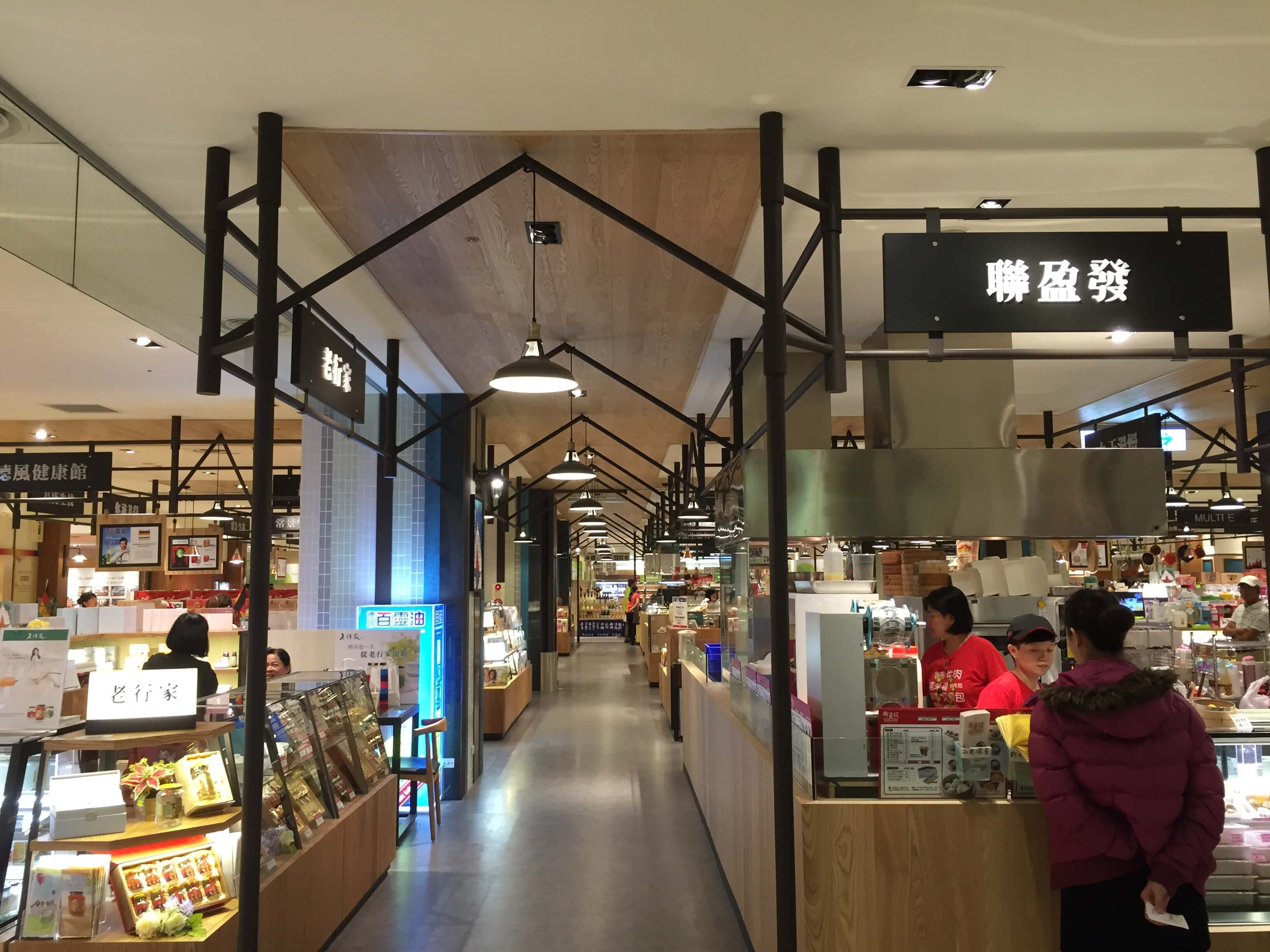 新光三越改裝案-台南西門店B2F餐飲和食品<span>Dining & Food Lighting</span>