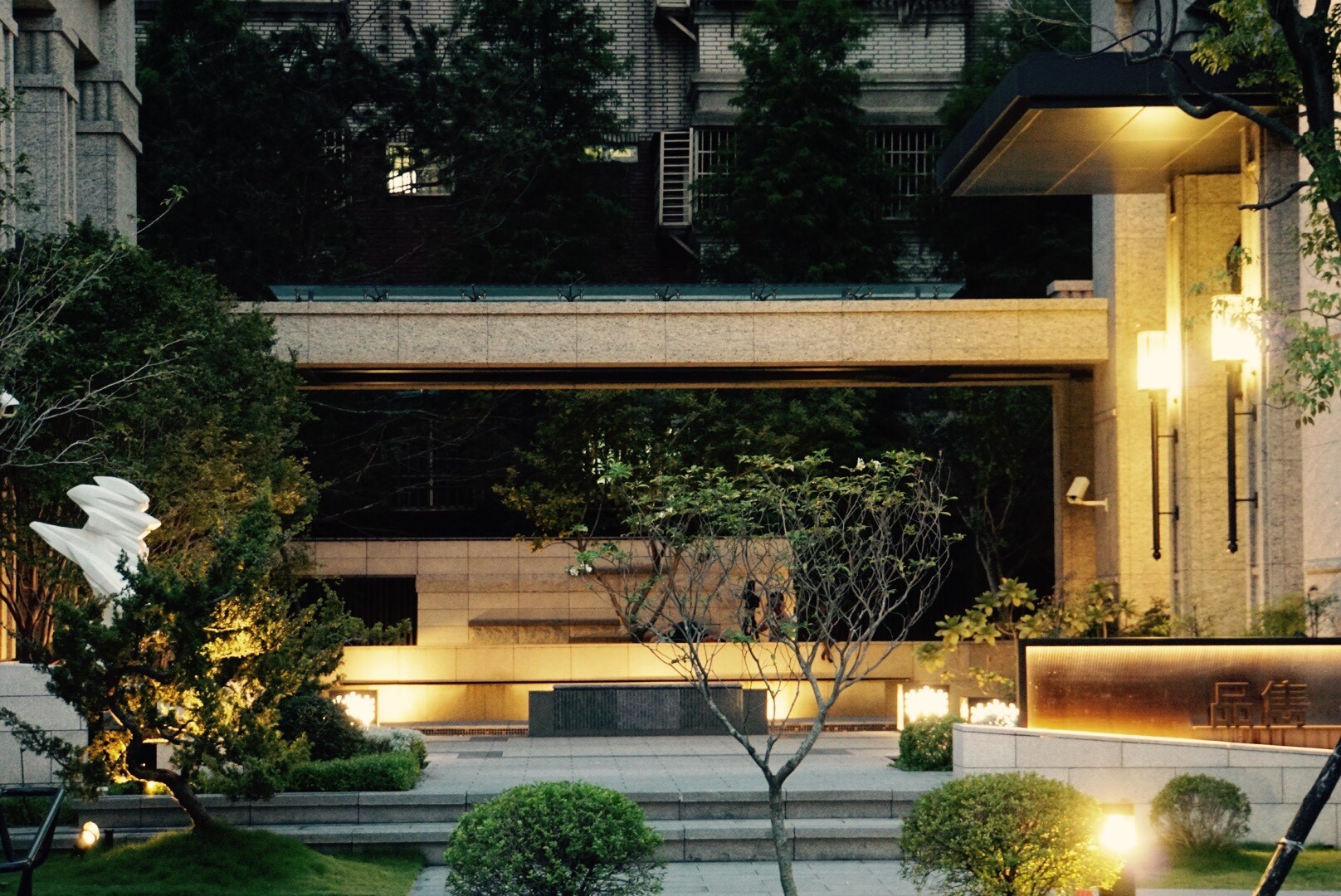 雋業品雋 <span>Juneyeh Classic Courtyard </span>