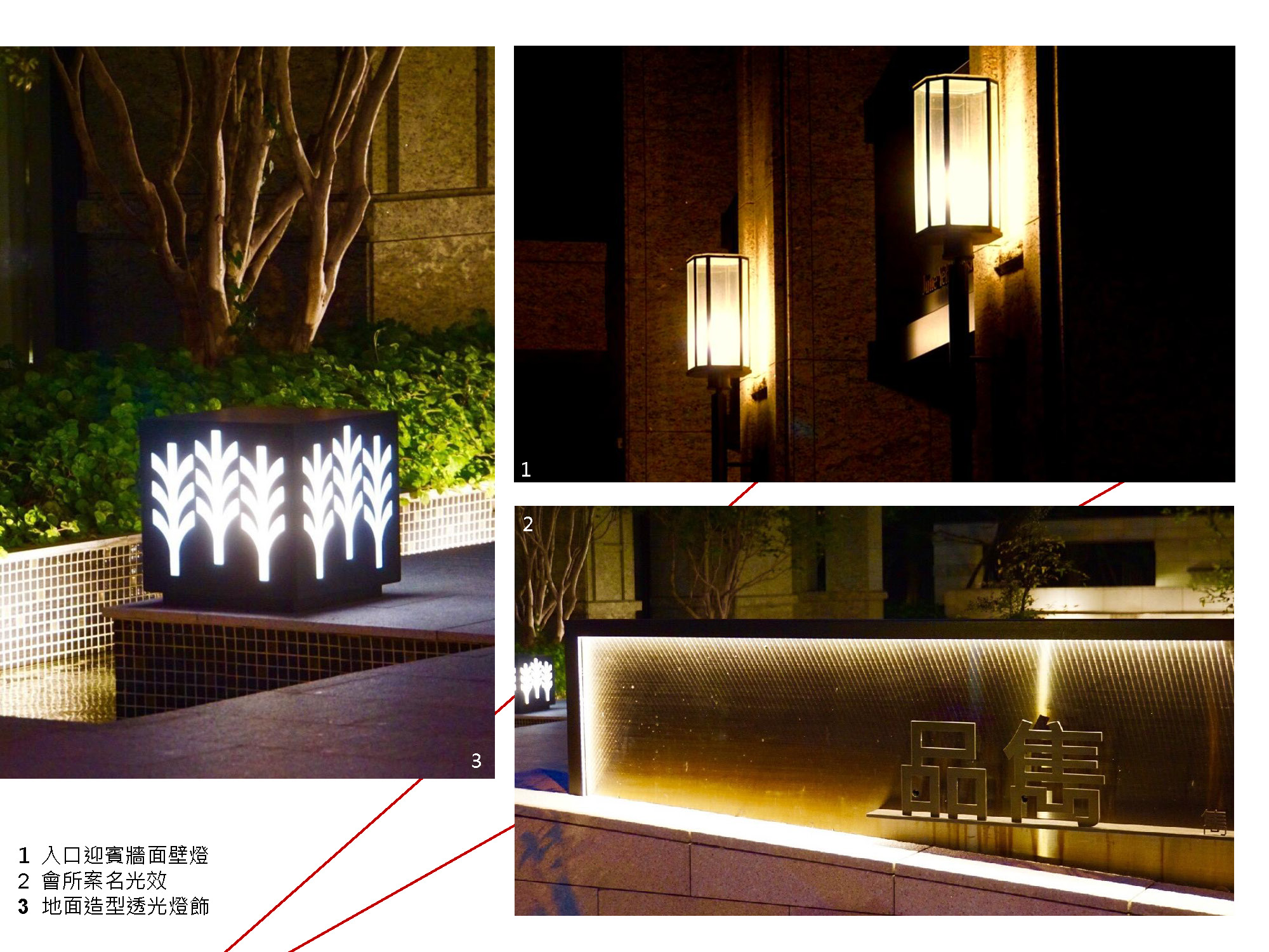 雋業品雋 <span>Juneyeh Classic Courtyard </span>