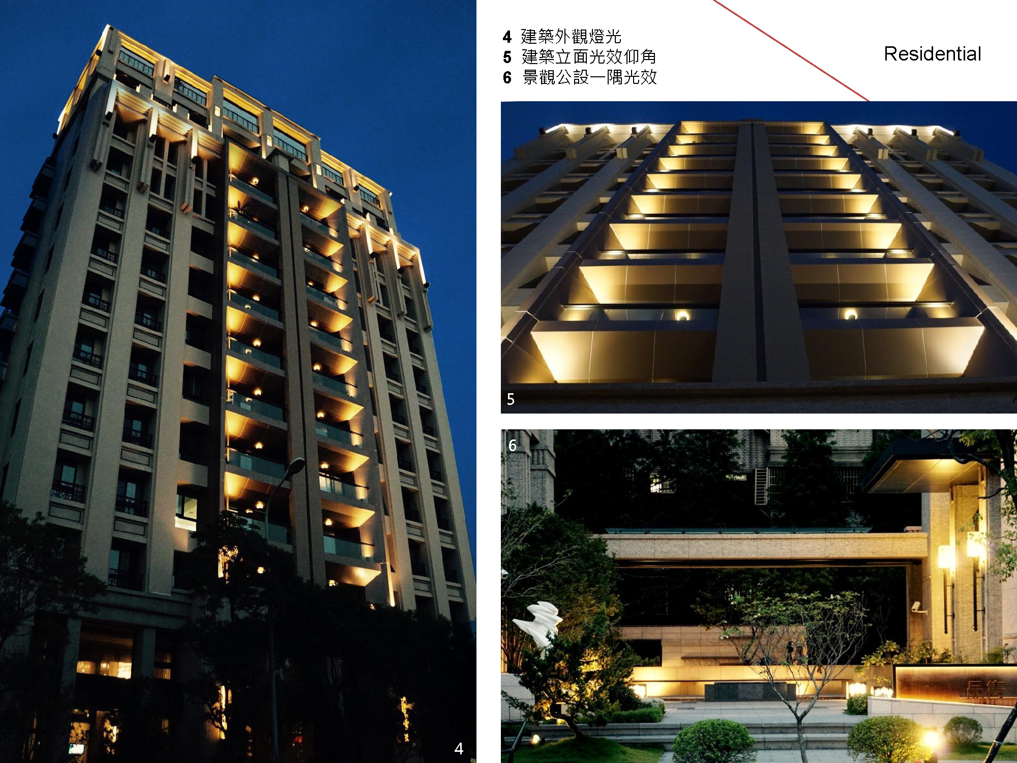 雋業品雋 <span>Juneyeh Classic Courtyard </span>