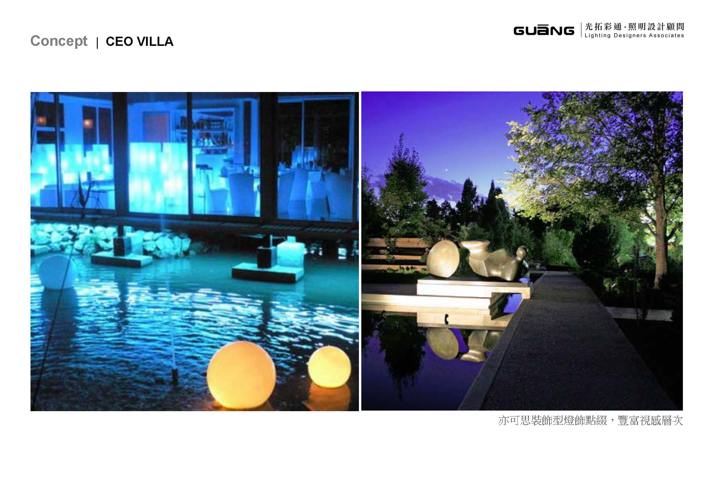 海南島 CEO VILLA<span>CEO Villa , Hainan Island</span>