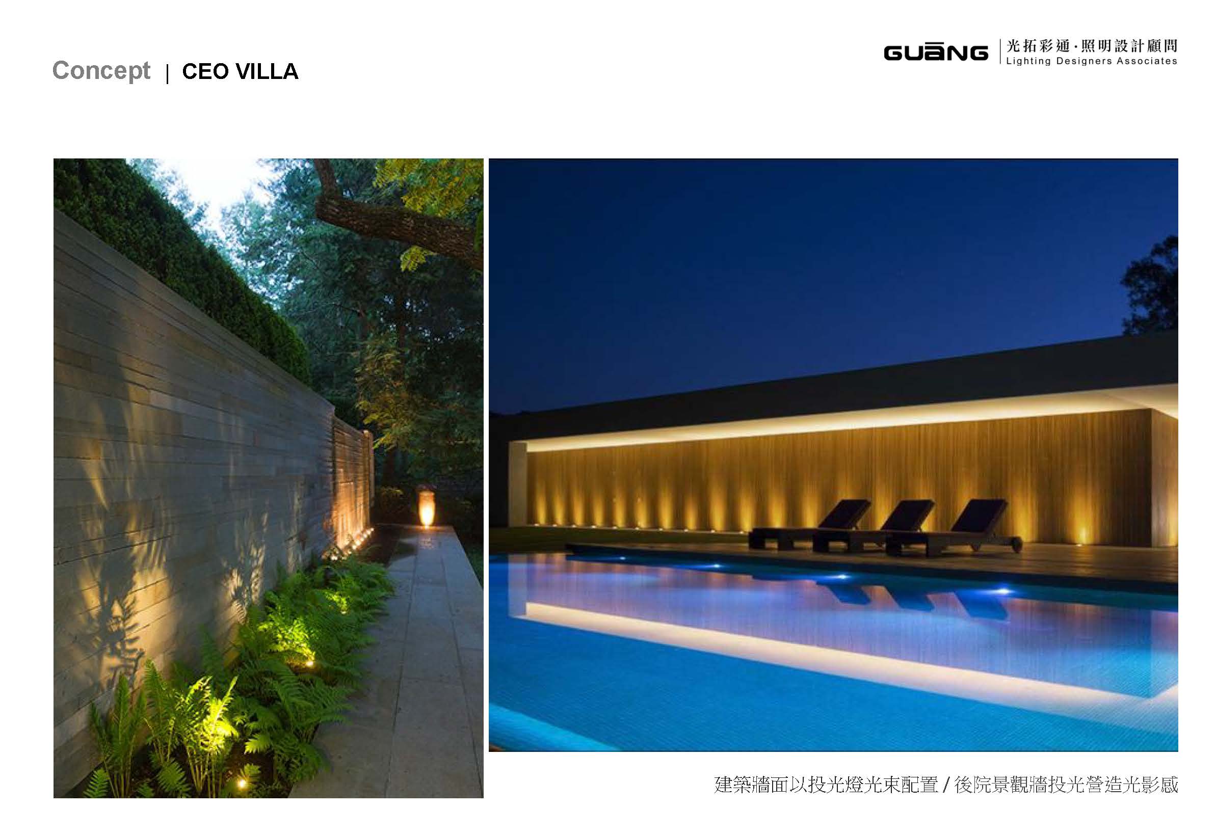 海南島 CEO VILLA<span>CEO Villa , Hainan Island</span>