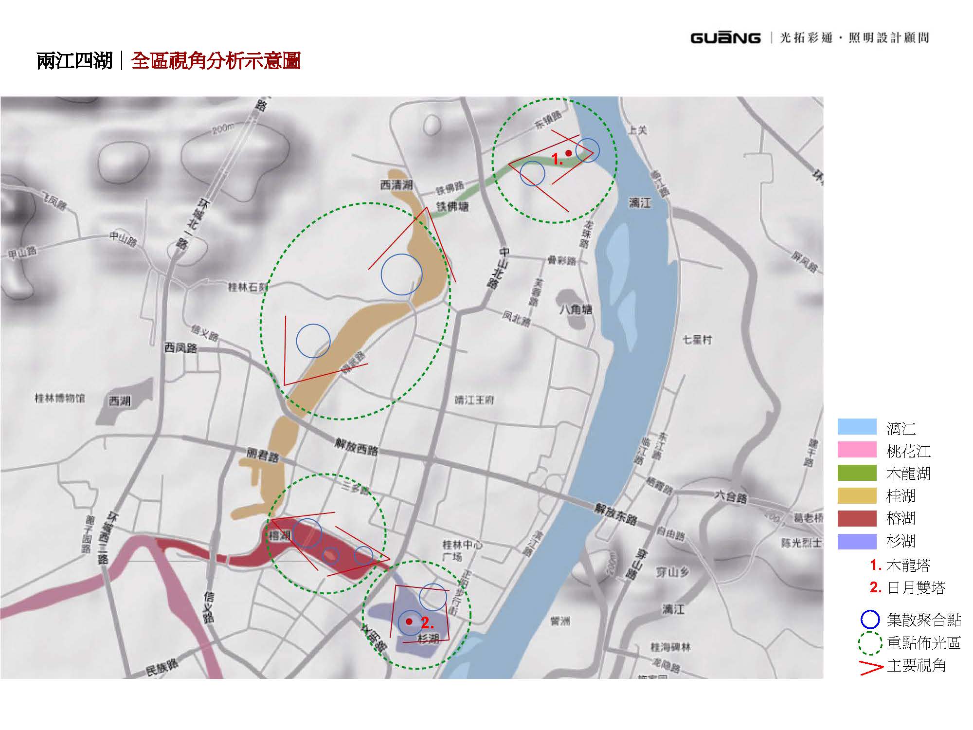 中國廣西桂林 兩江四湖夜間景觀<span>Guilin Two Rivers & Four Lakes Resort</span>
