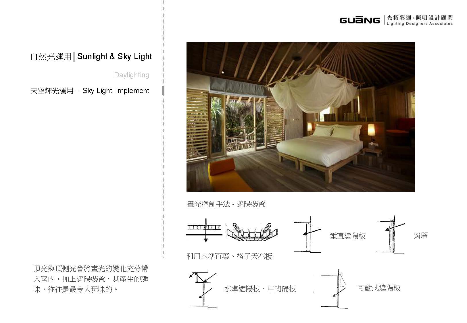 越南 守德球場開發案<span>Vietnam Golf & Country Club</span>