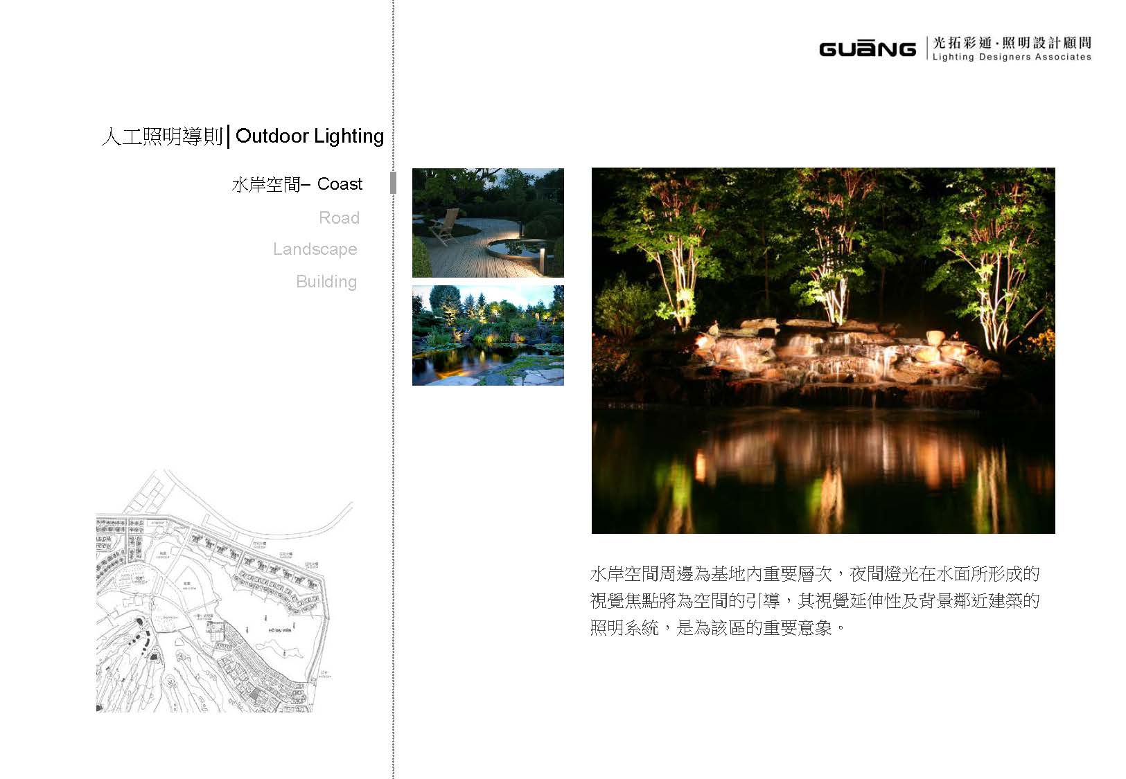 越南 守德球場開發案<span>Vietnam Golf & Country Club</span>