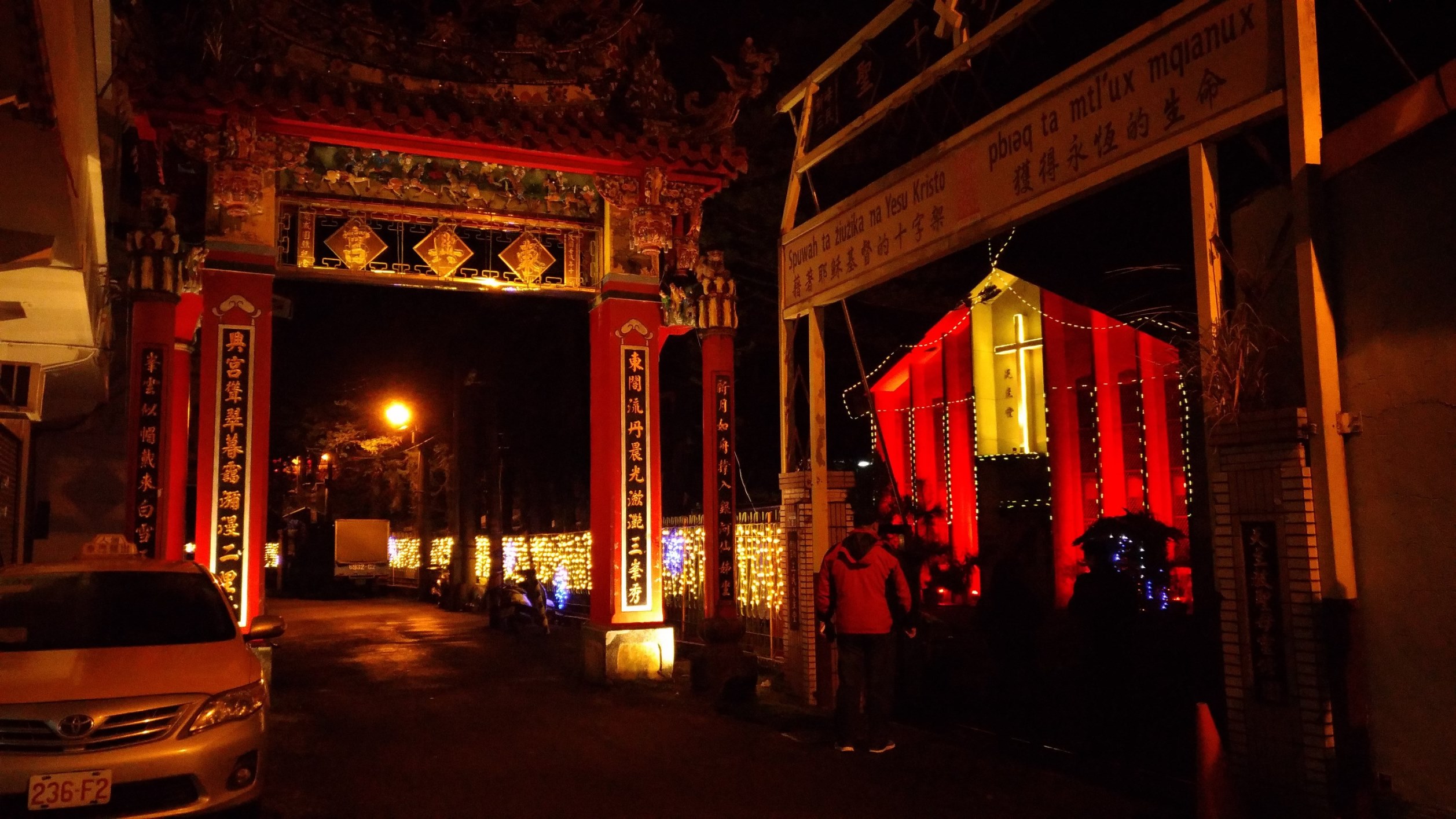 2017桃園三民山城紅花燈火節<span>2017 Taoyuan Sanmin Light Festival</span>