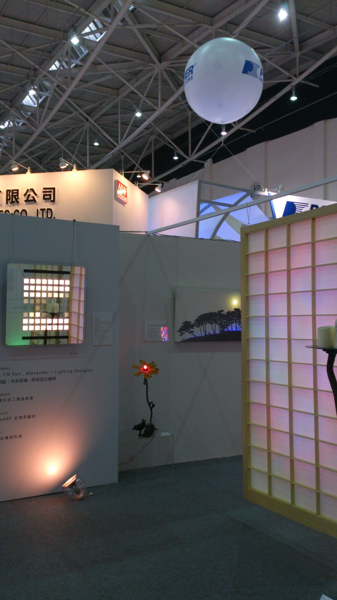 2013「光&生活」展覽<span>2013 