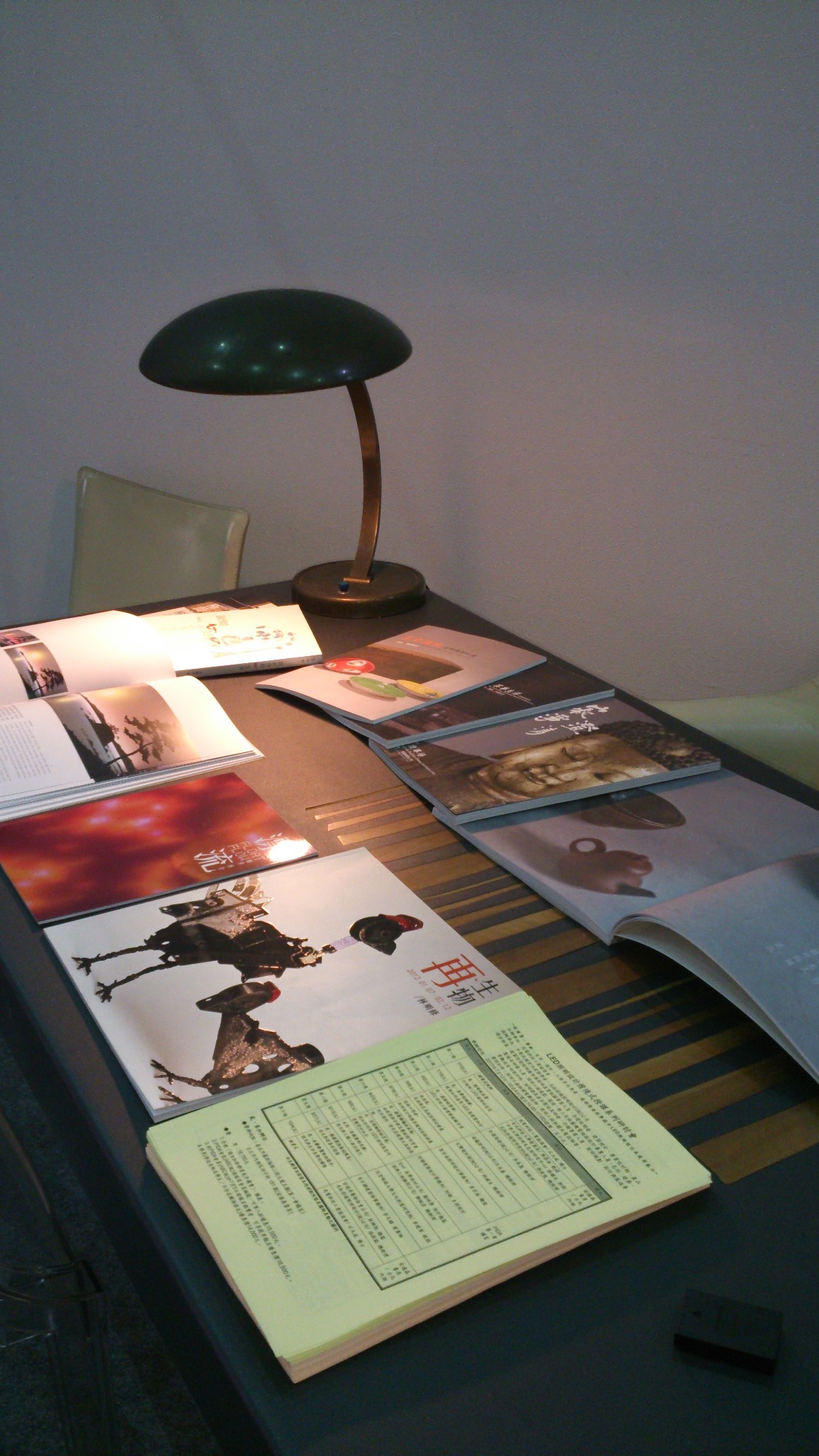 2013「光&生活」展覽<span>2013 