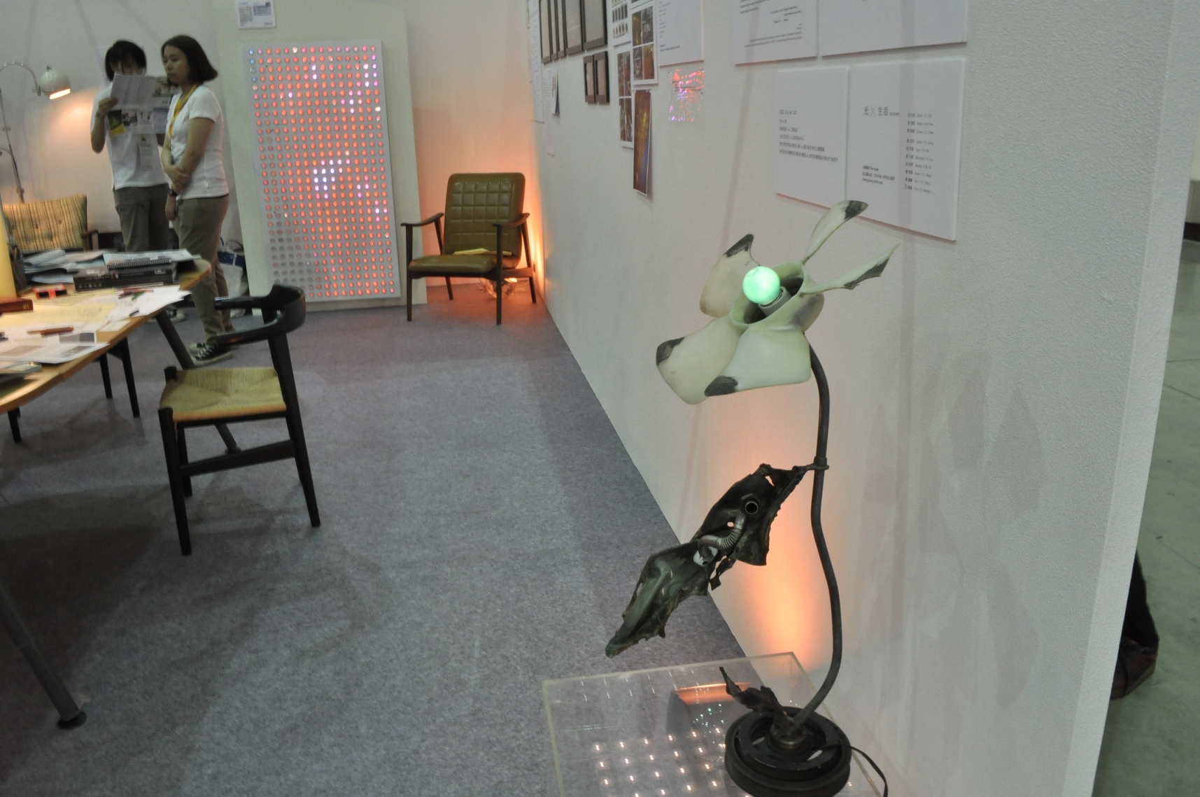 2013「光&生活」展覽<span>2013 