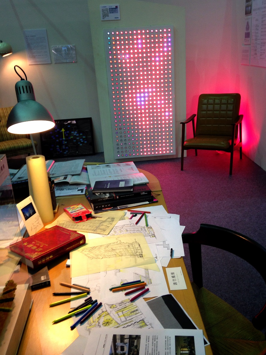 2013「光&生活」展覽<span>2013 