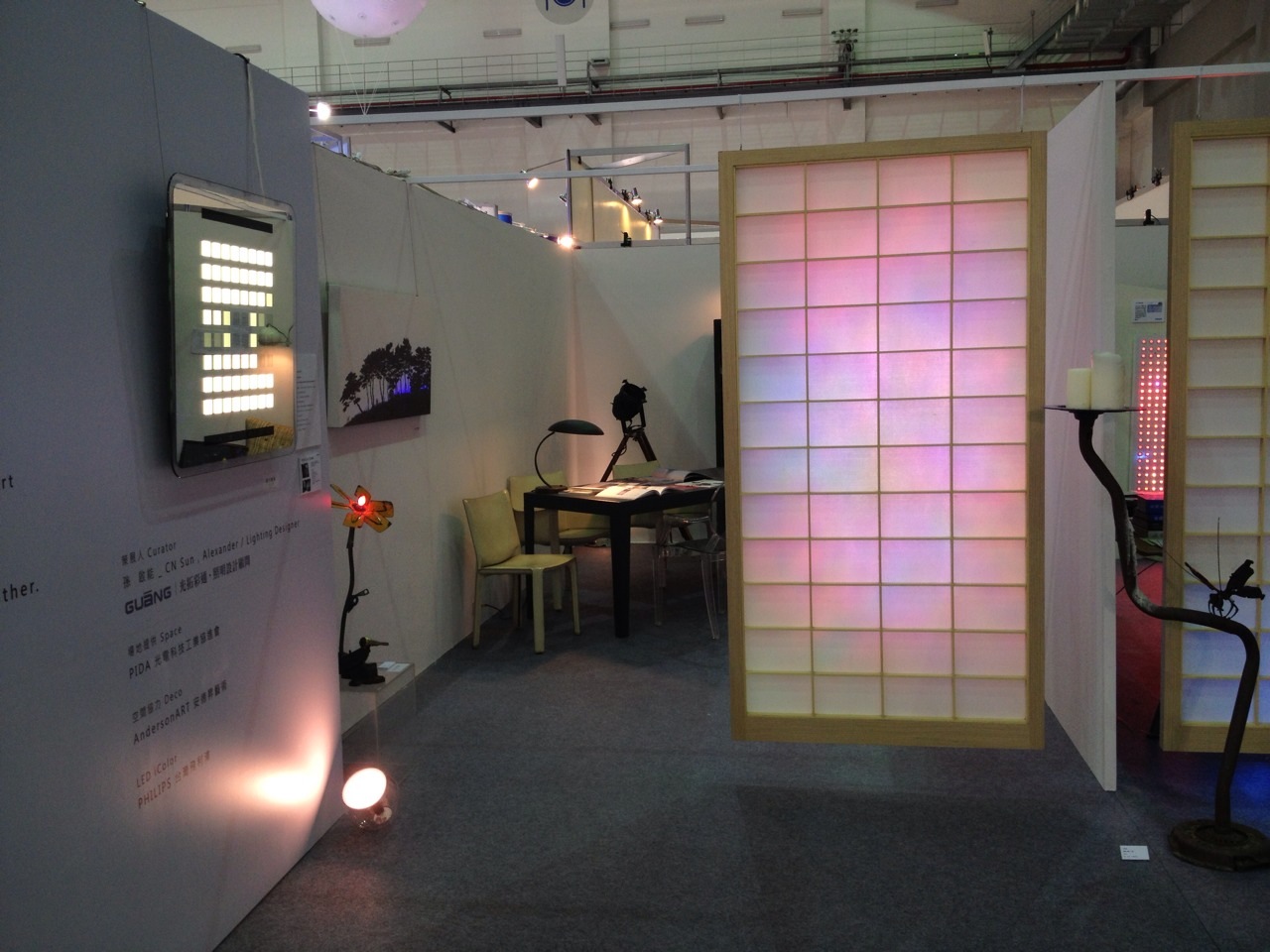 2013「光&生活」展覽<span>2013 