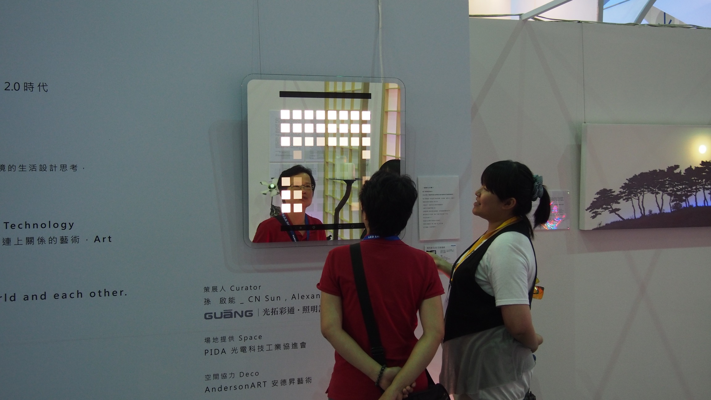 2013「光&生活」展覽<span>2013 