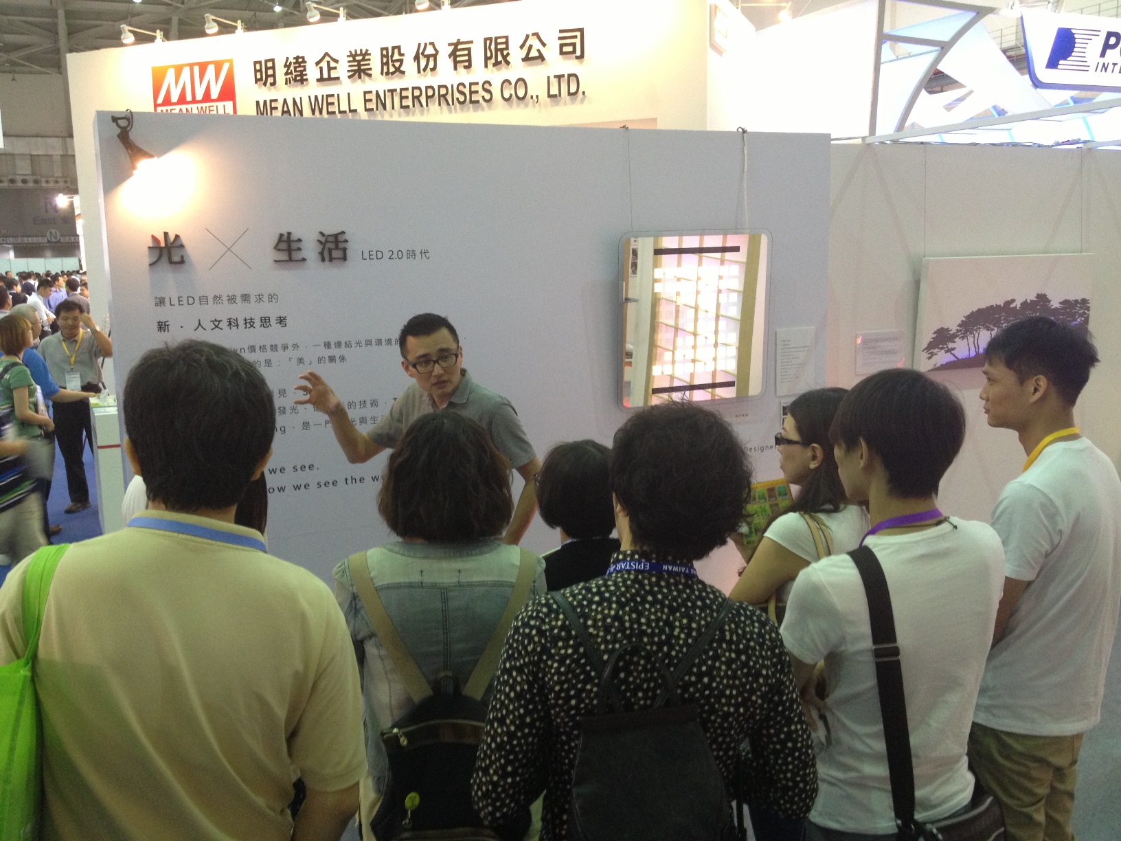 2013「光&生活」展覽<span>2013 