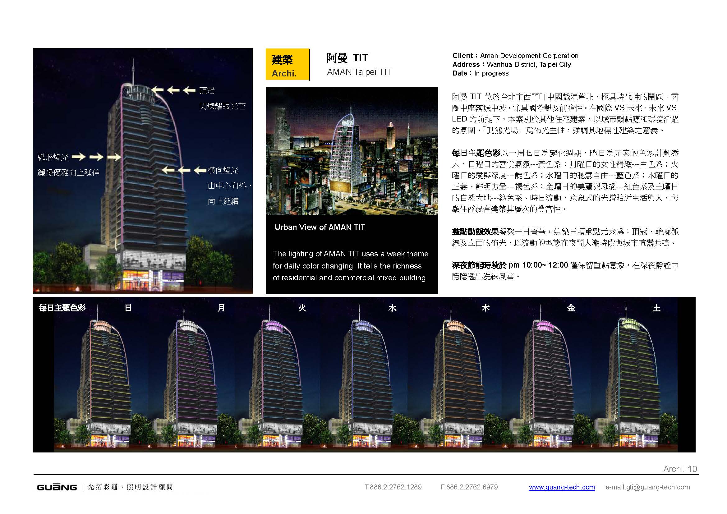 阿曼TiT<span>GrandamanTiT</span>