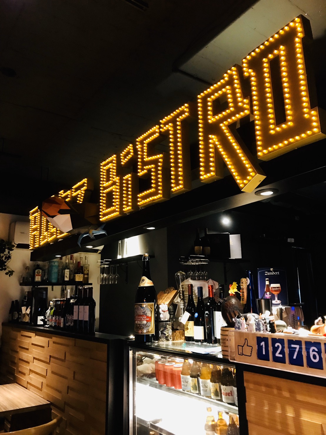 來酒館<span>Allez Bistro</span>