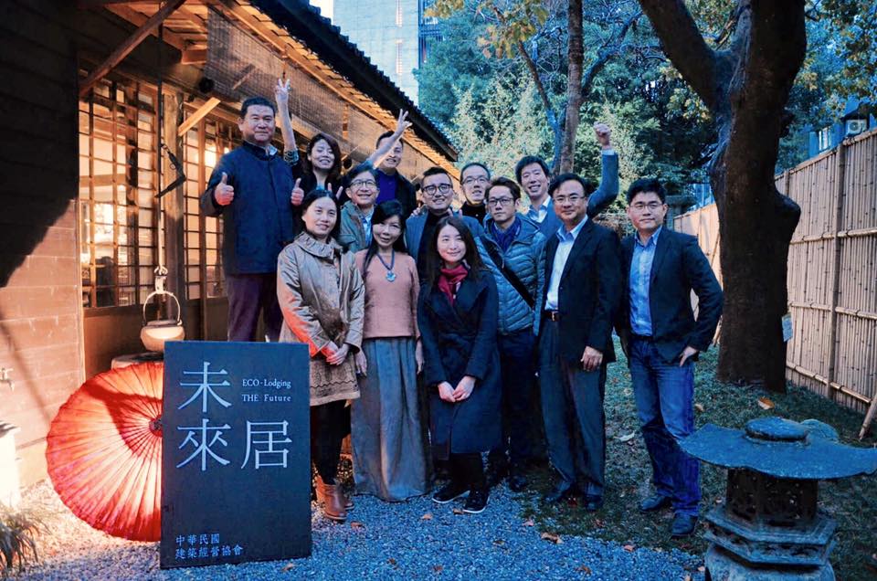 中華民國建築經營協會_未來居<span>Architecture Association  of the R.O.C_Future Forum</span>