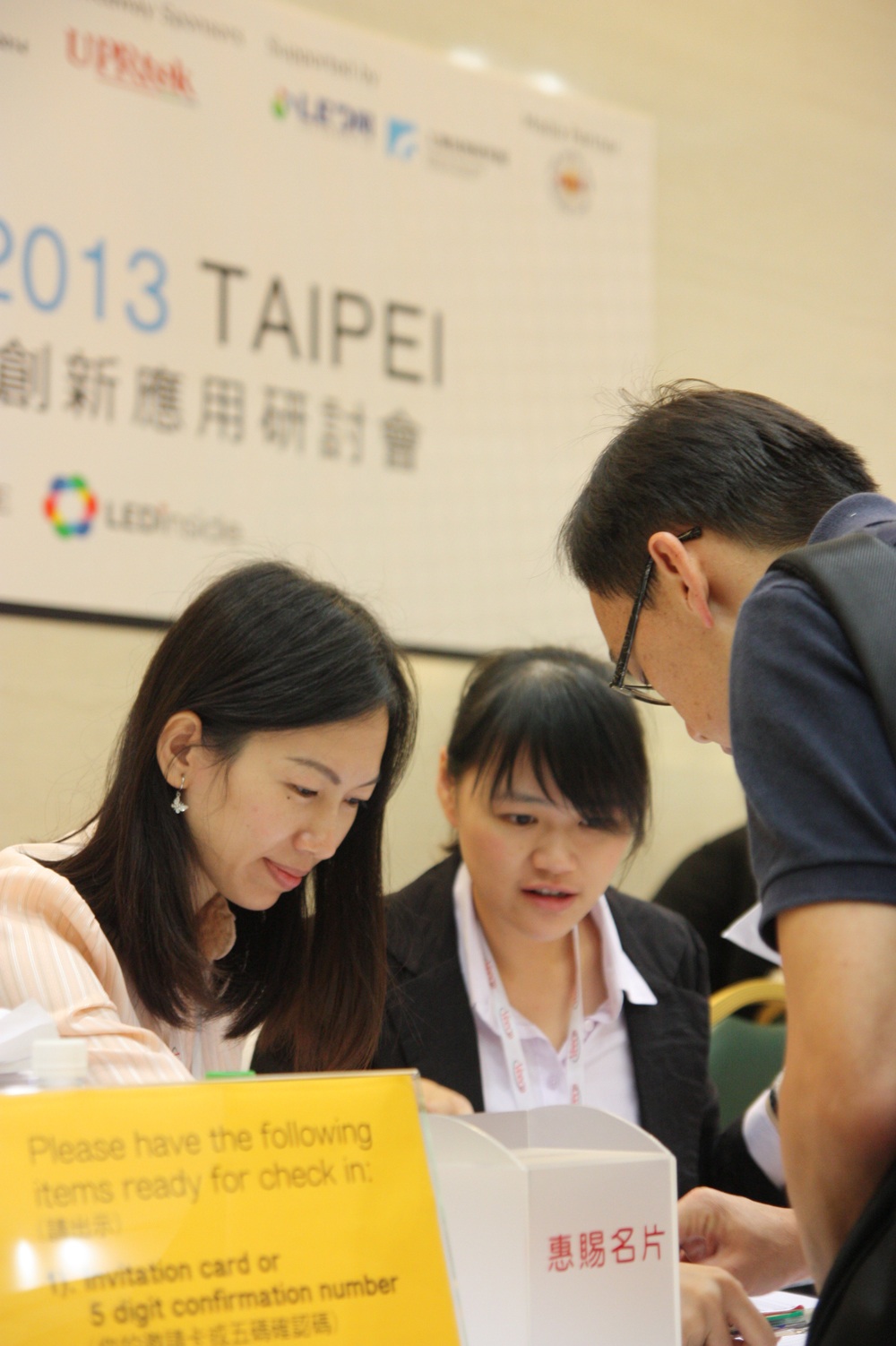照明專業論壇與研討會<span>Forums & Seminars</span>