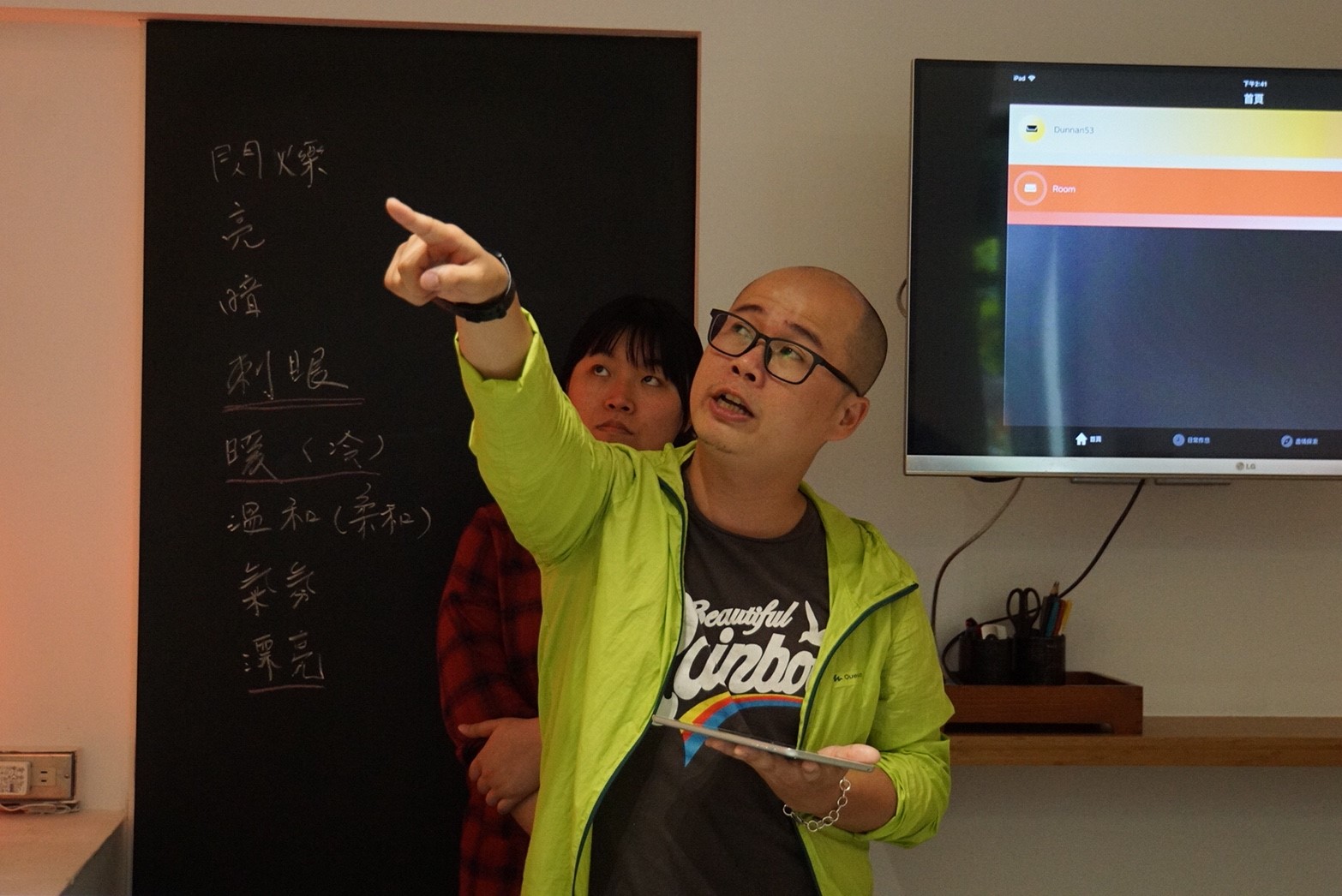 中山國小資優班來訪<span>The Visitation of Zhongshan Elementary School Gifted Class</span>