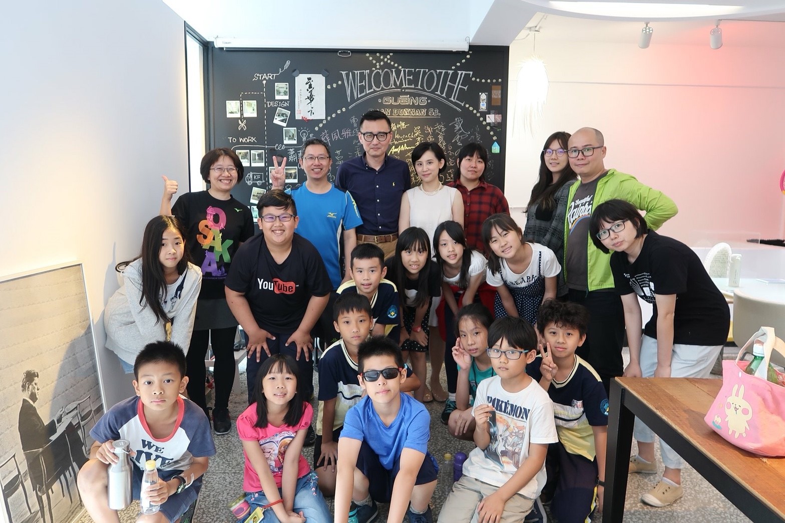 中山國小資優班來訪<span>The Visitation of Zhongshan Elementary School Gifted Class</span>